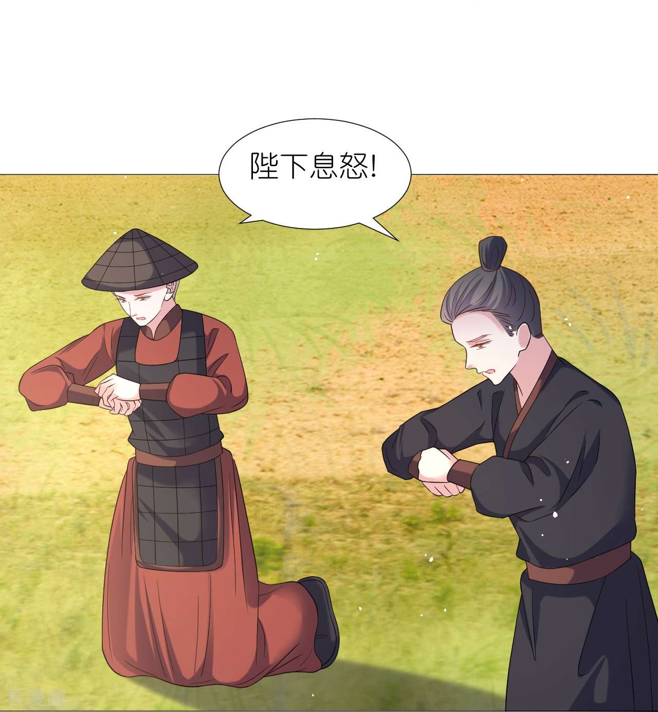 狼少女养成记337话