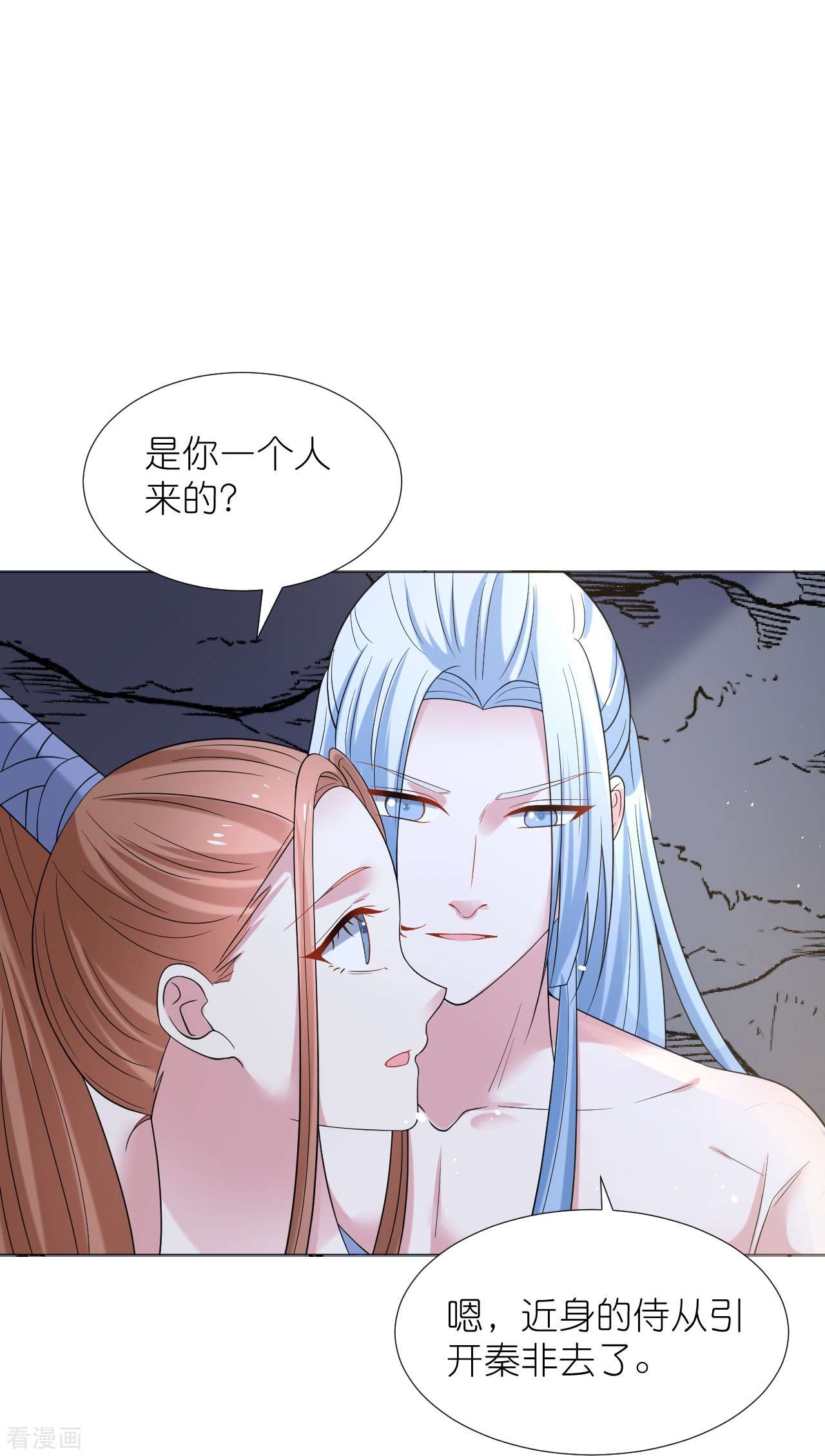 狼少女养成记337话