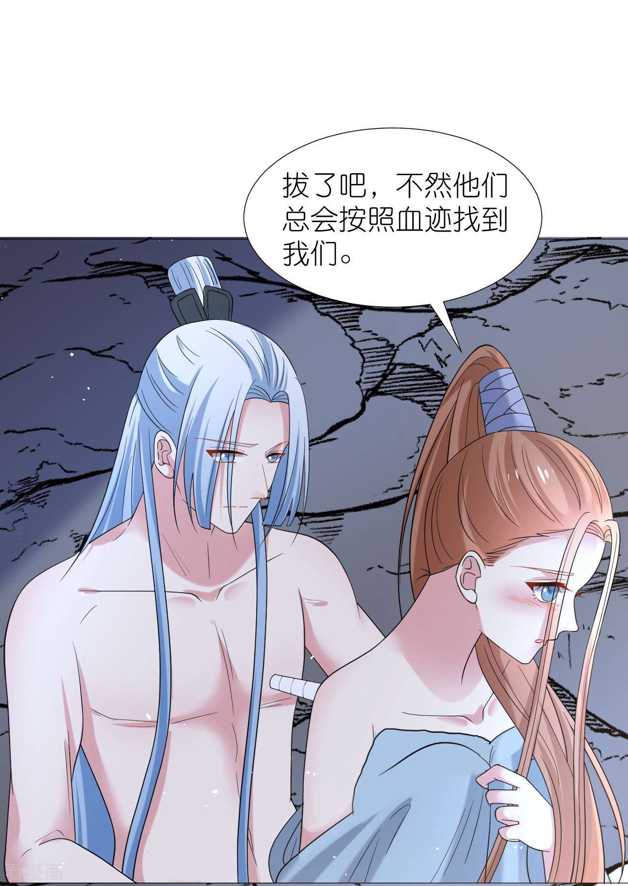 狼少女养成记337话