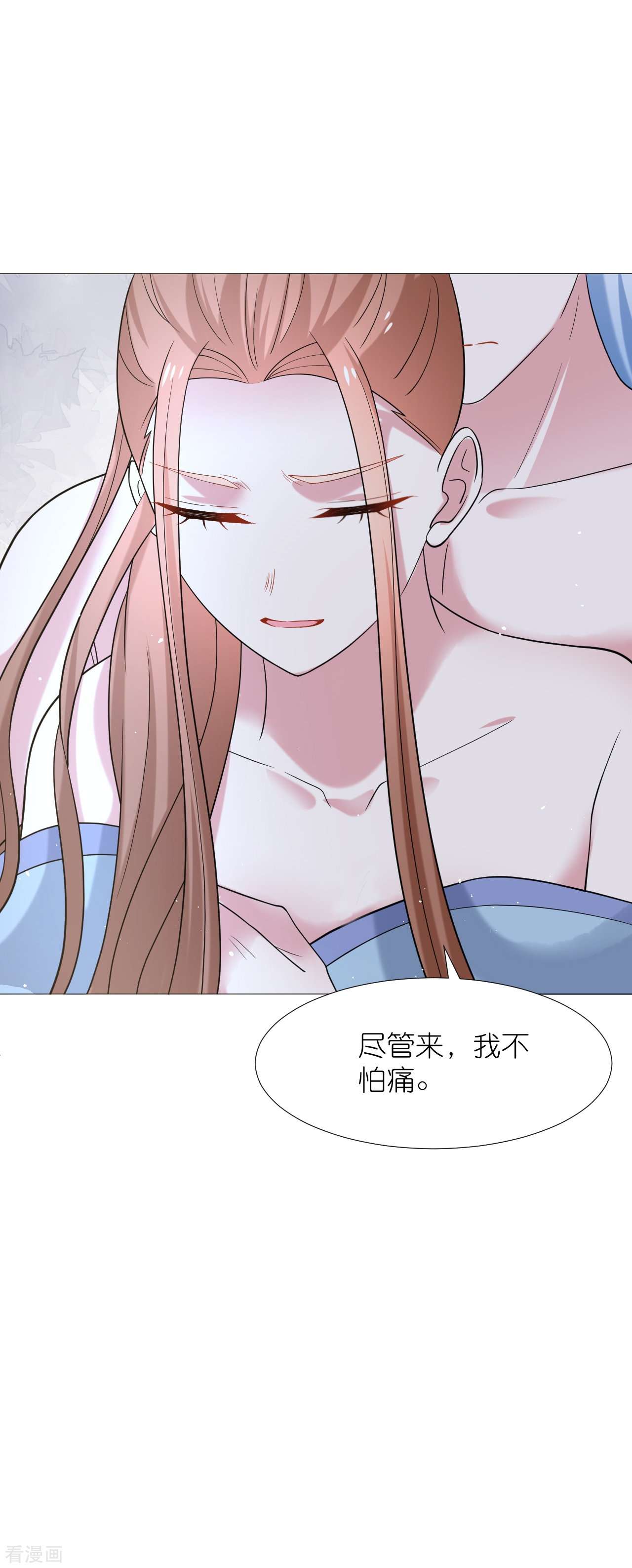 狼少女养成记337话