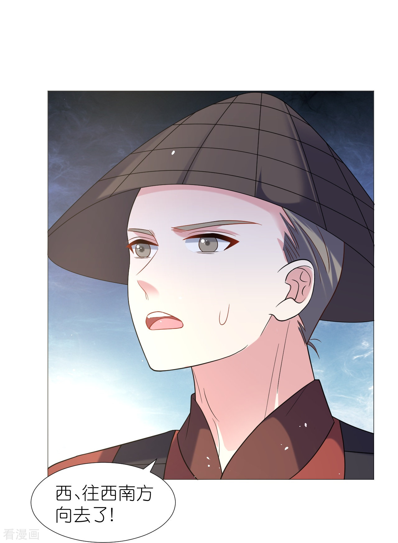 狼少女养成记337话