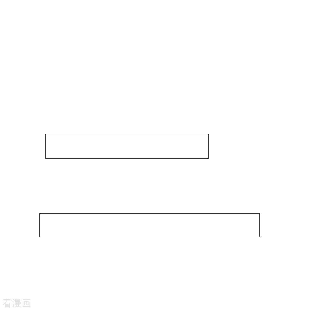 狼少女养成记339话