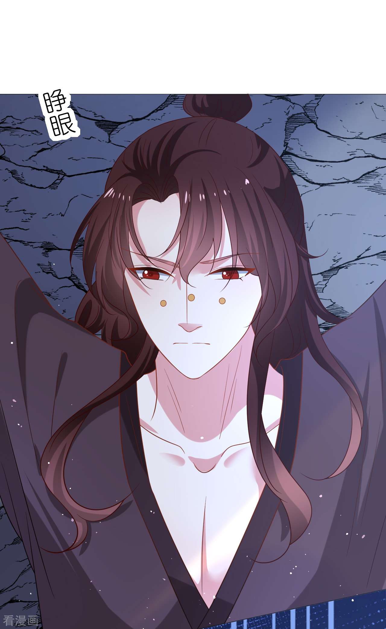 狼少女养成记339话