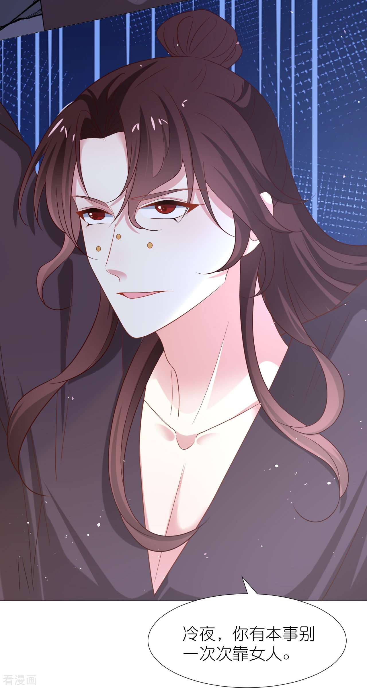 狼少女养成记339话