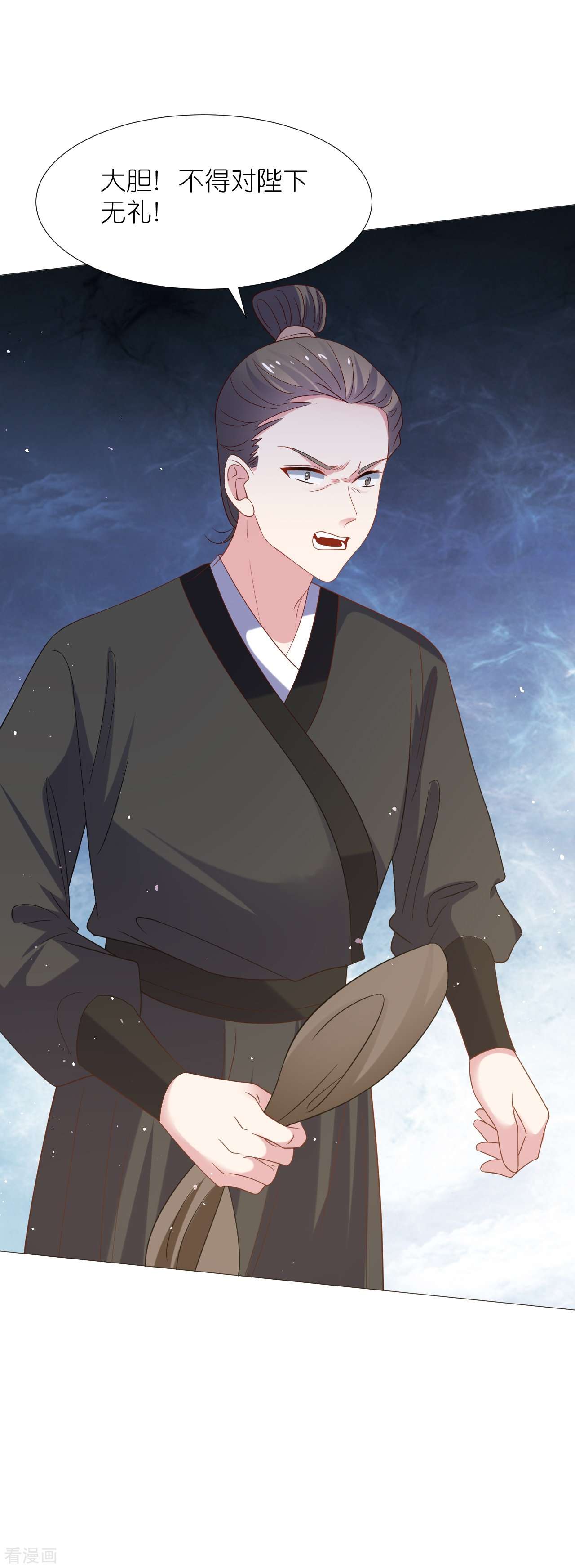 狼少女养成记339话