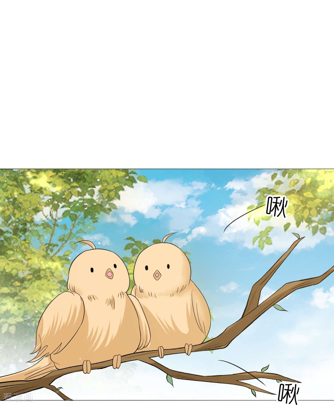 狼少女养成记339话