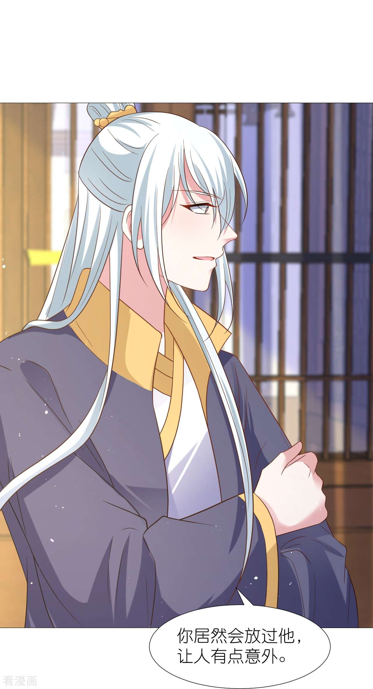 狼少女养成记339话