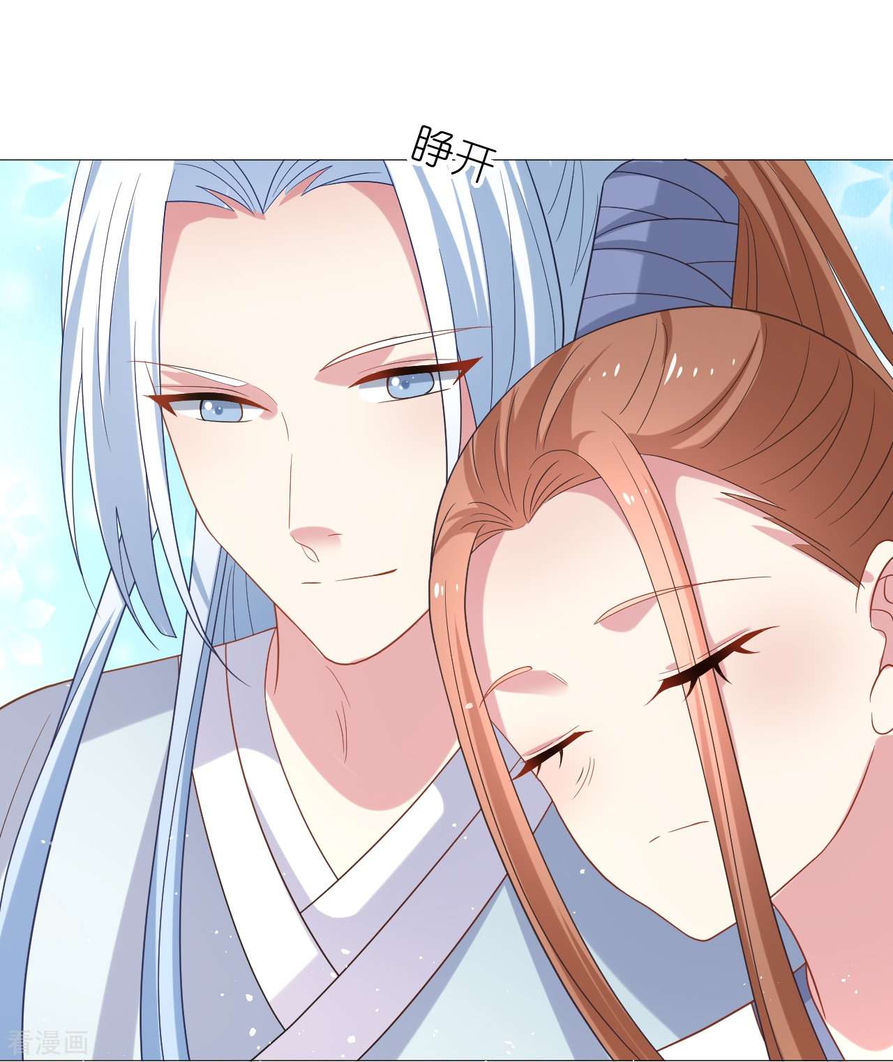 狼少女养成记339话