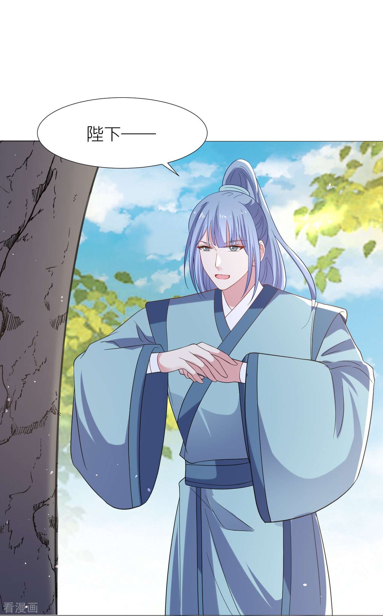 狼少女养成记339话