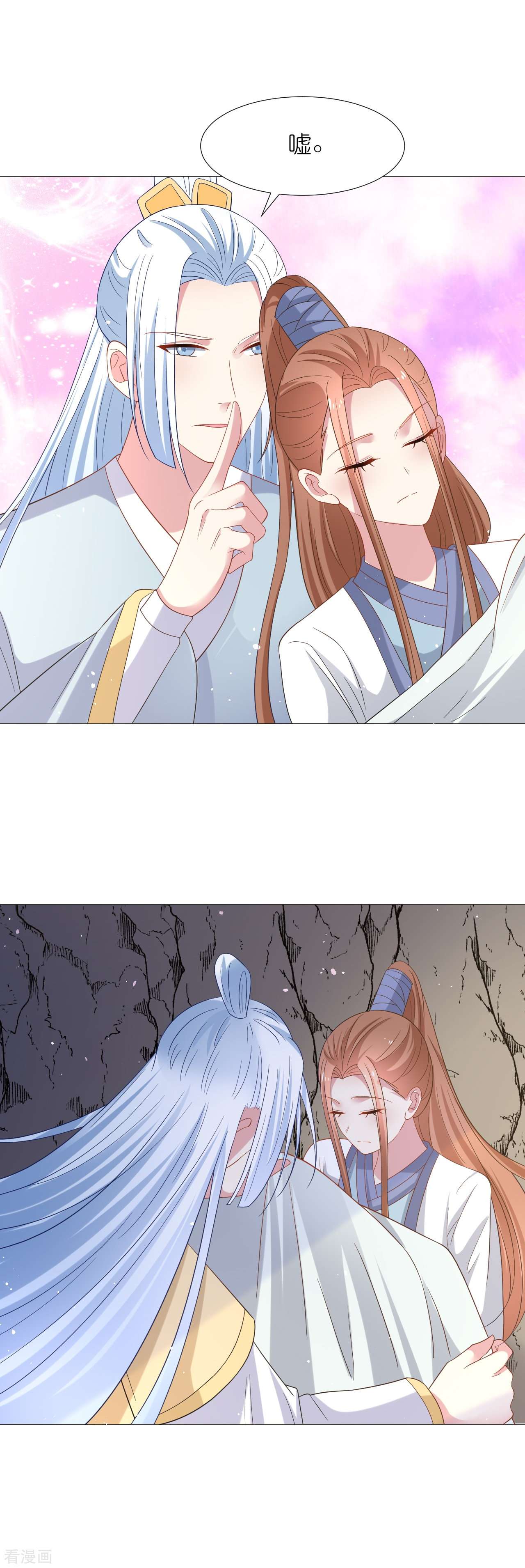 狼少女养成记339话