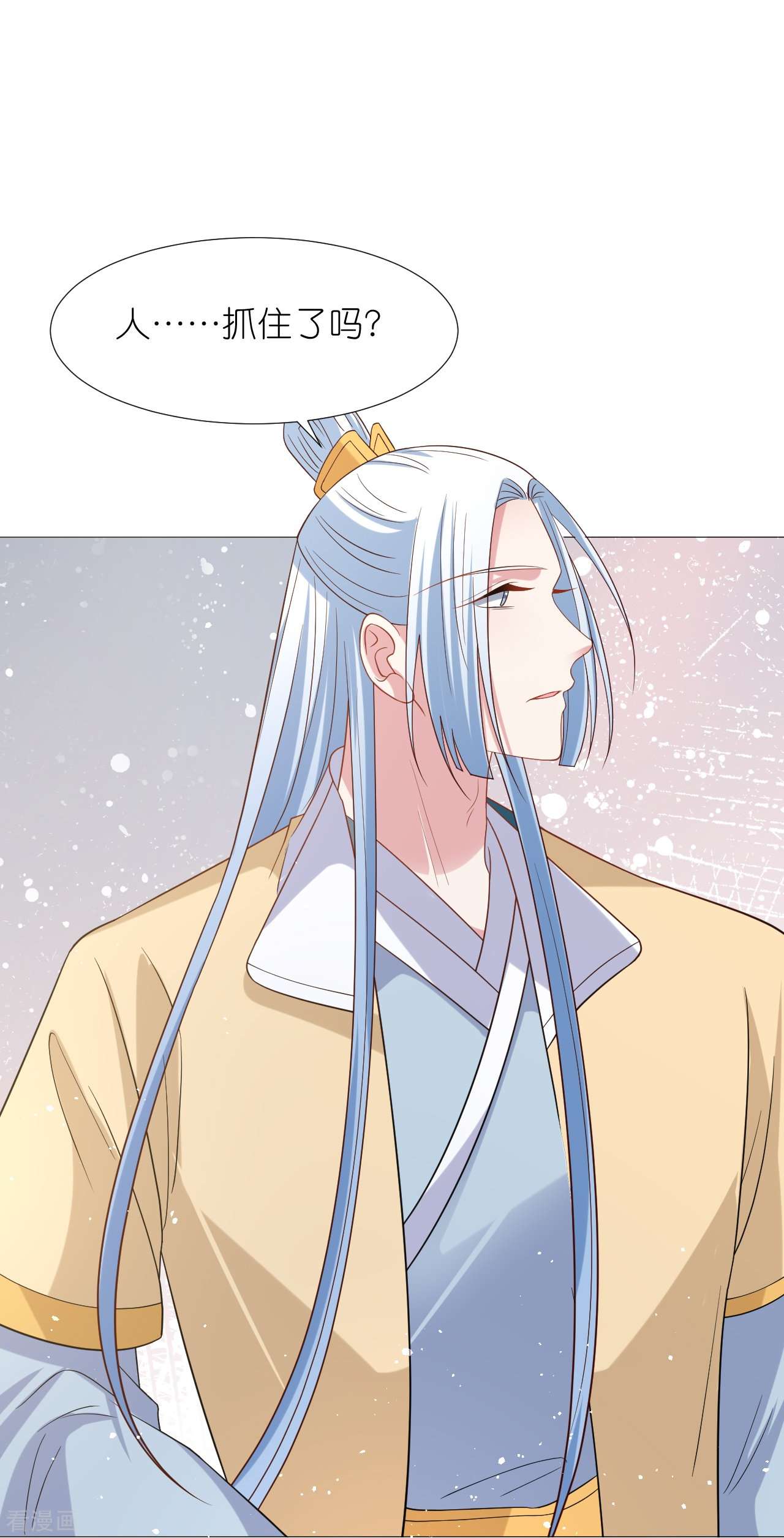 狼少女养成记339话