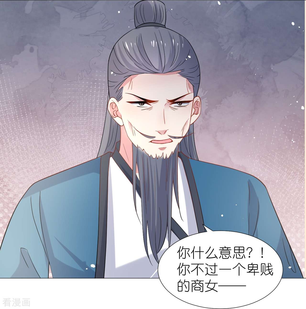 狼少女养成记341话