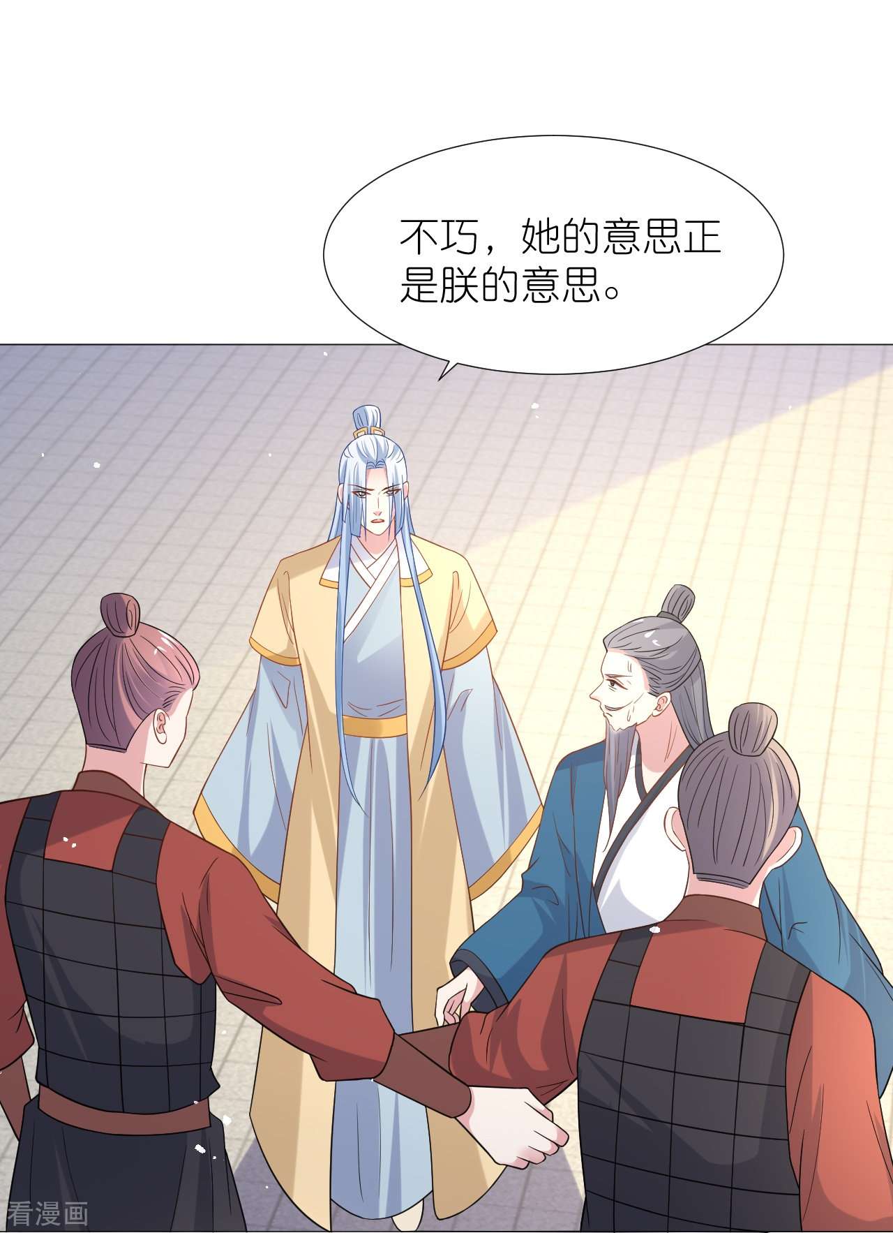 狼少女养成记341话