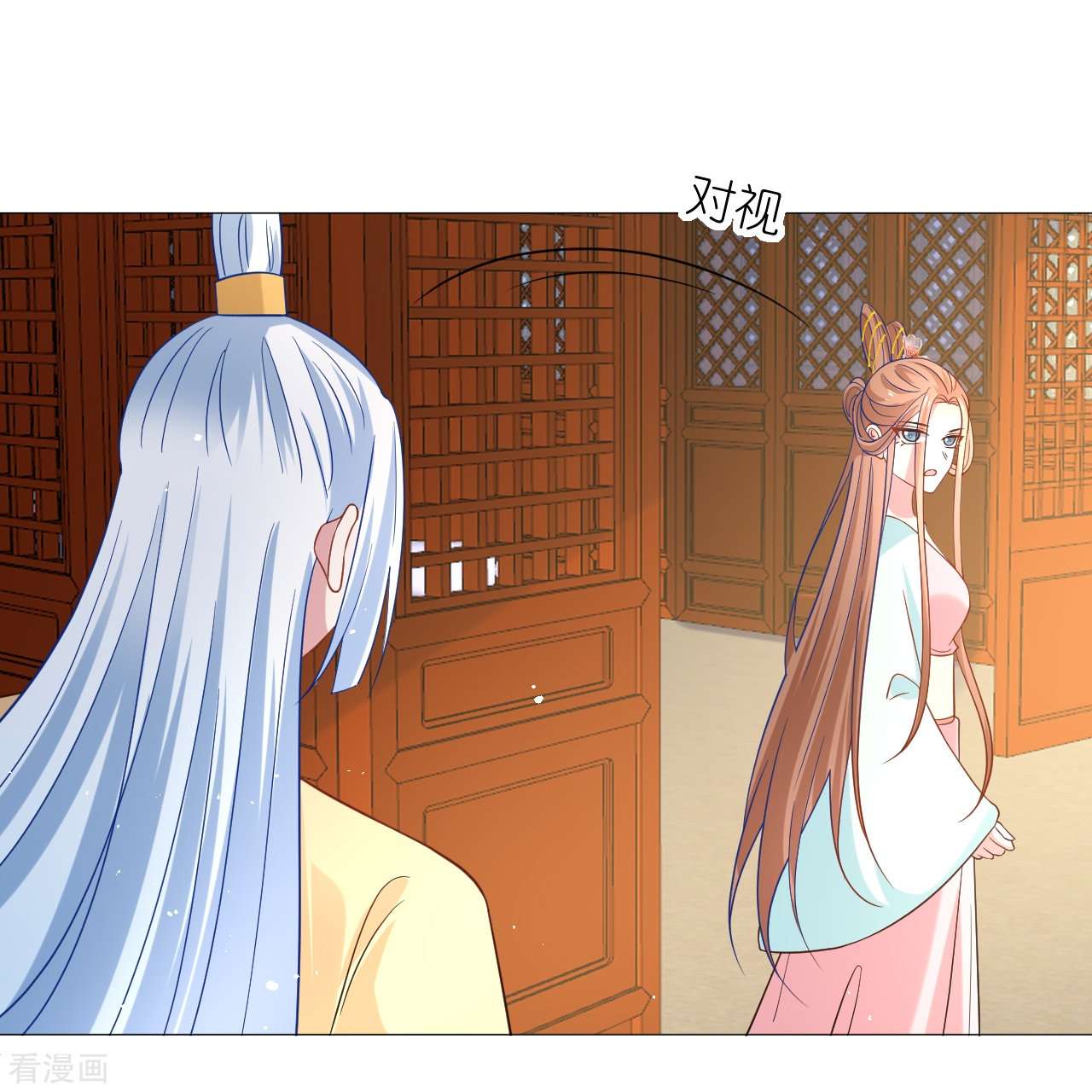 狼少女养成记341话