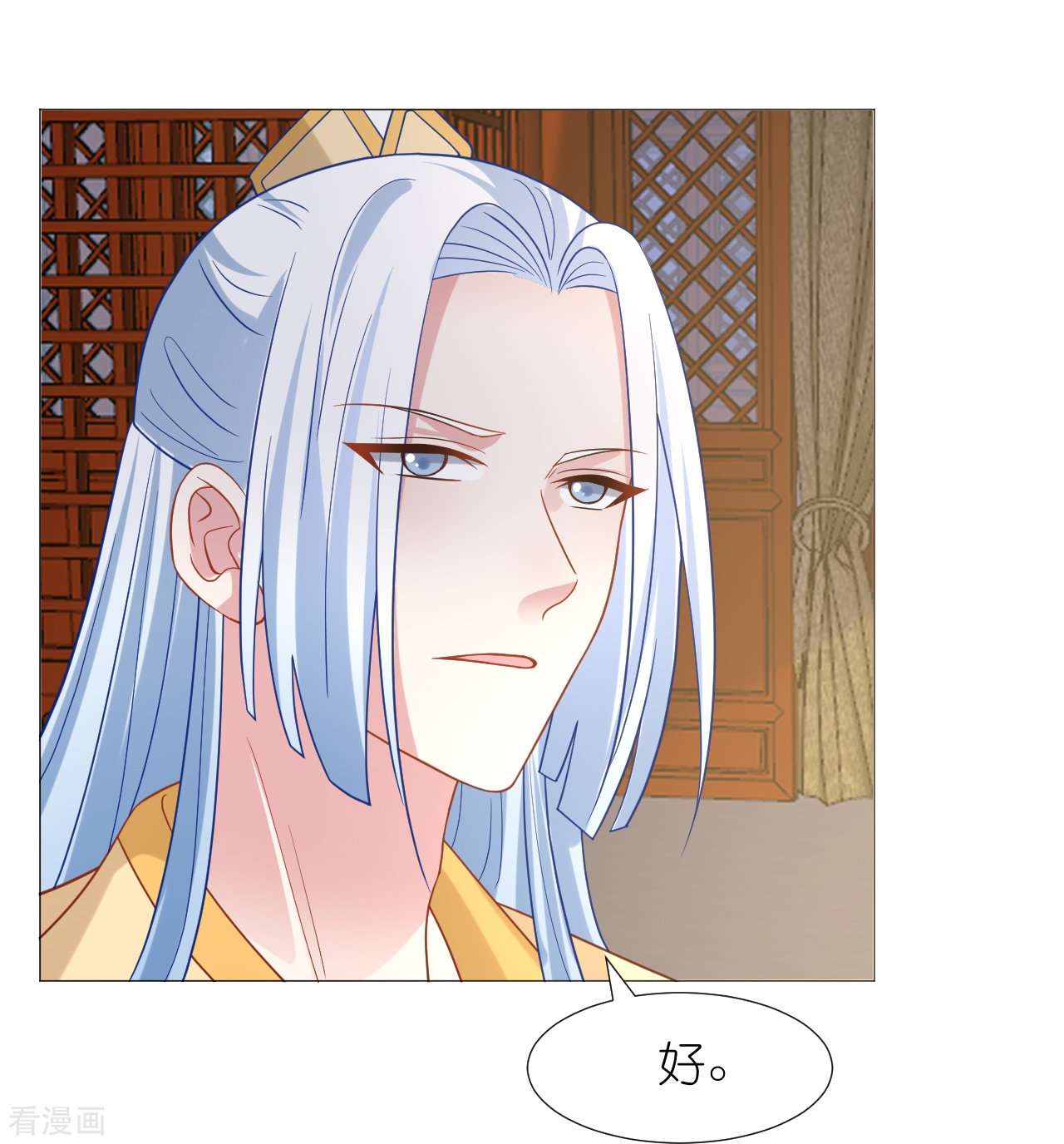 狼少女养成记341话