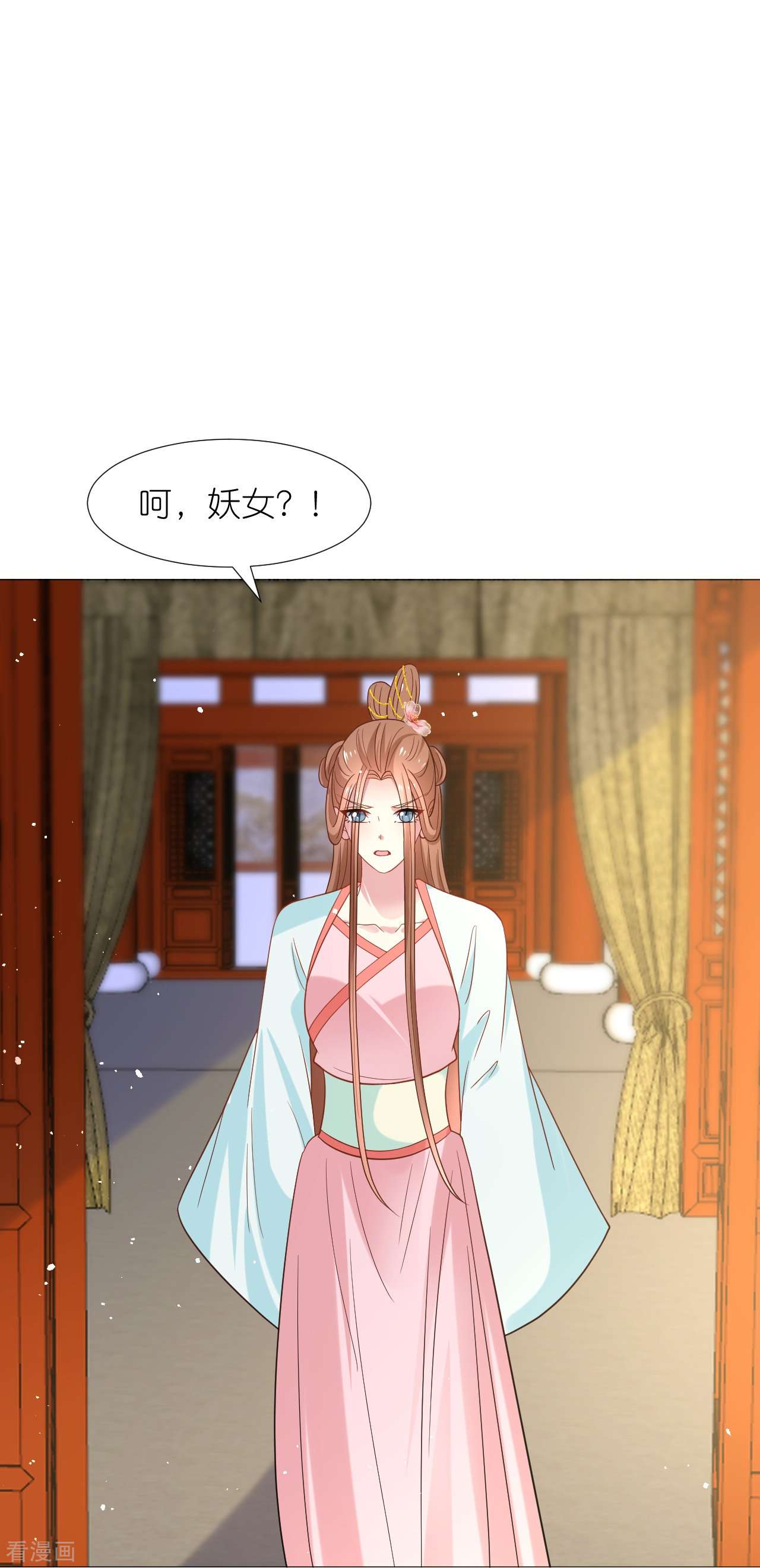 狼少女养成记341话