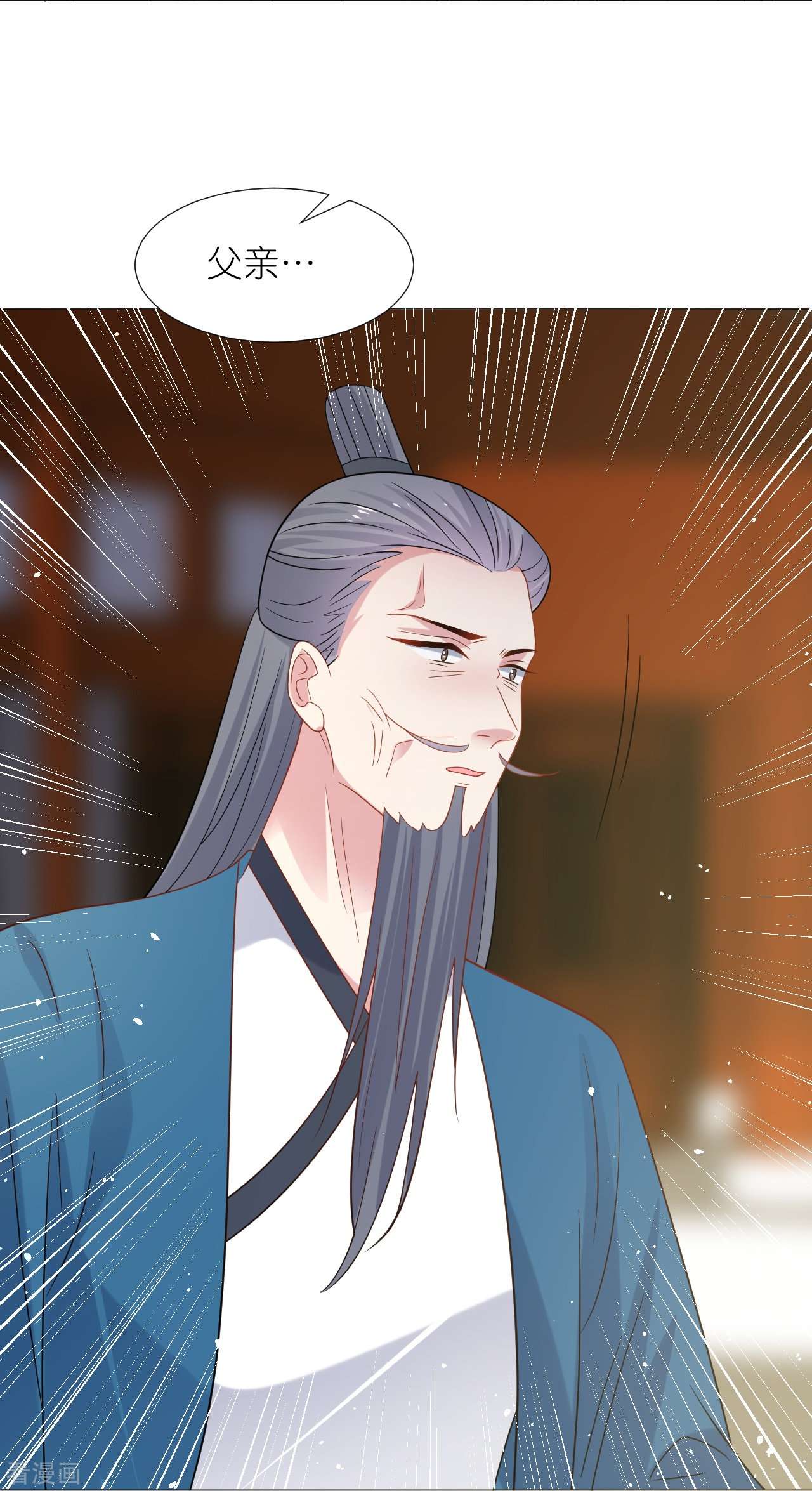 狼少女养成记341话