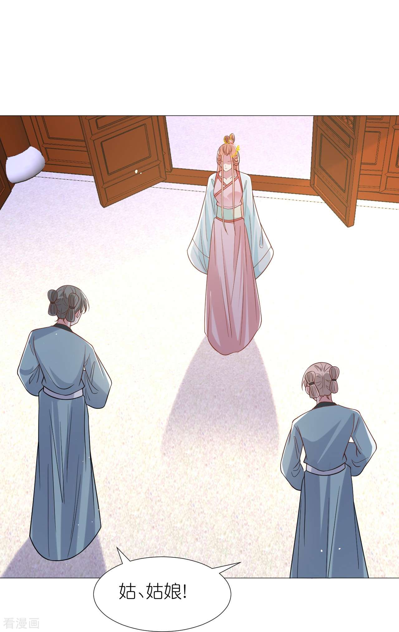 狼少女养成记341话