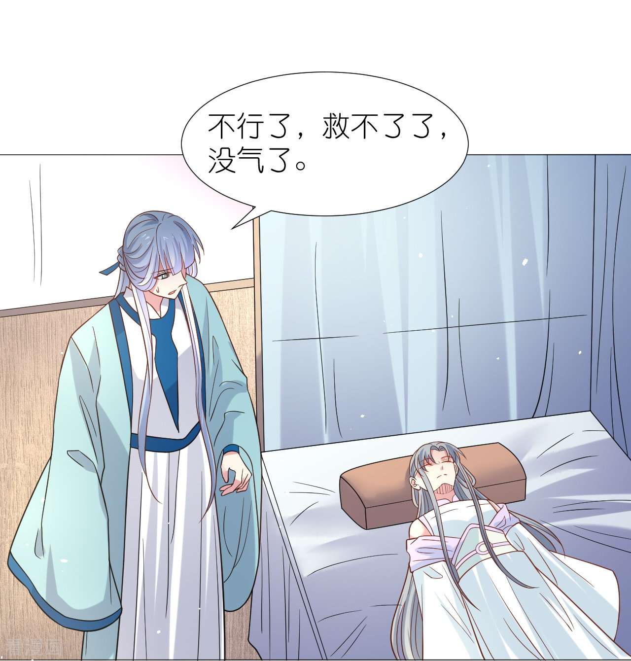 狼少女养成记341话