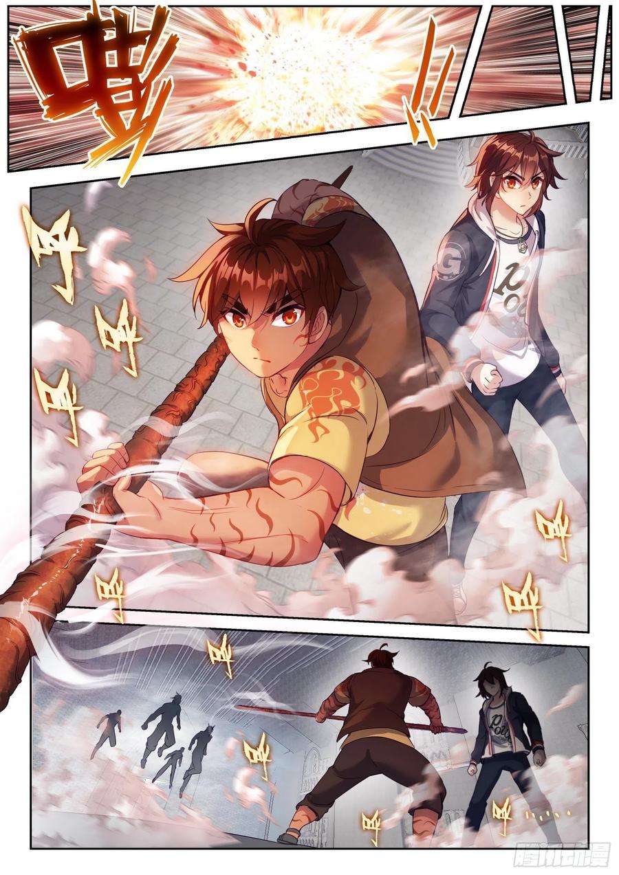 武动乾坤177 生死转轮丹