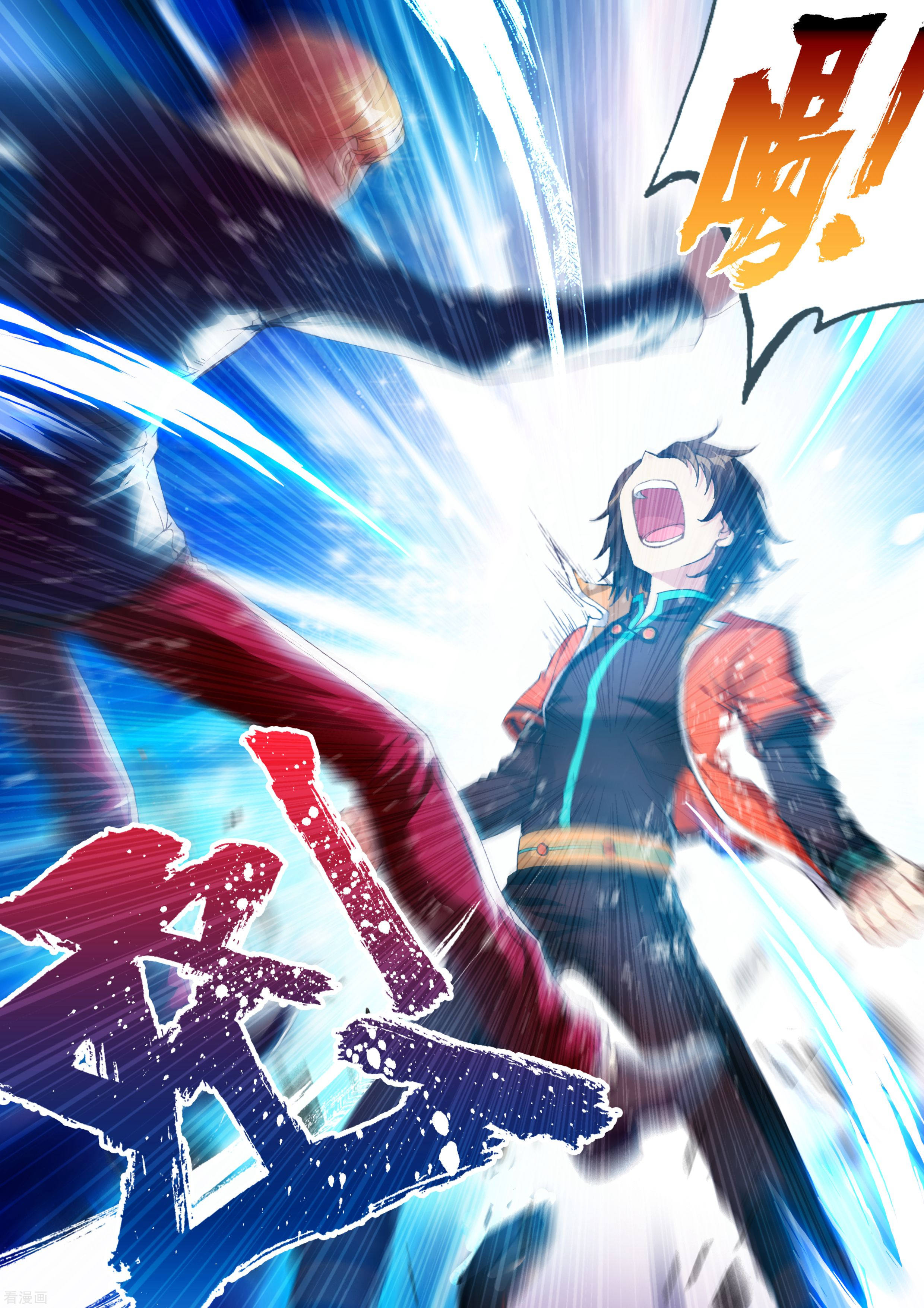 武动乾坤第58话 抢夺虎崽1