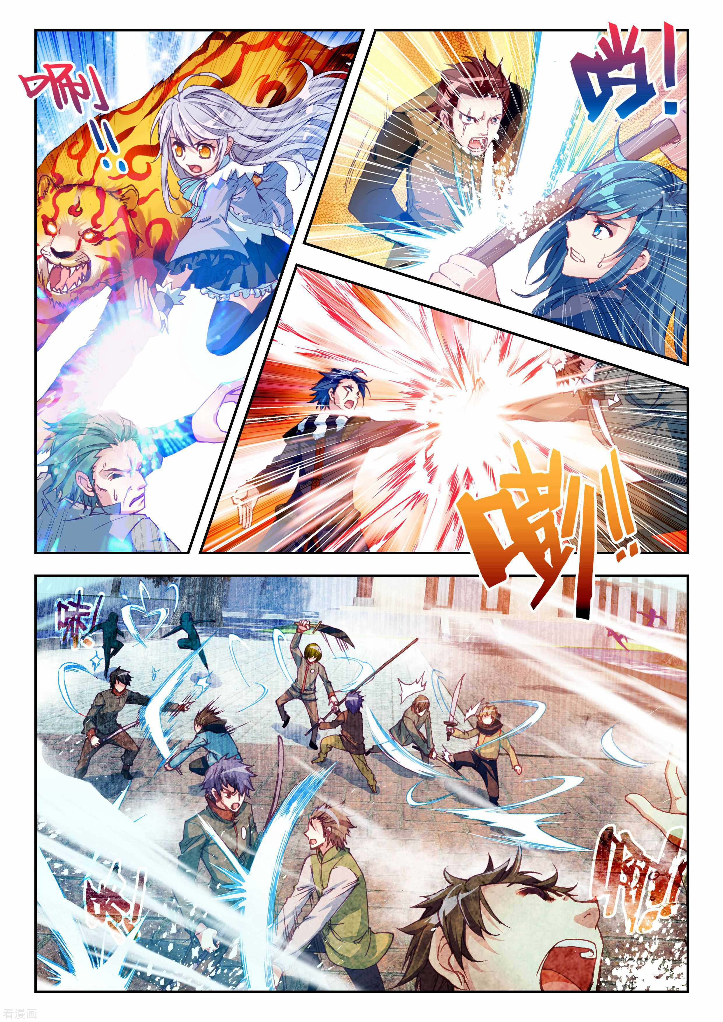 武动乾坤第80话 天元境2