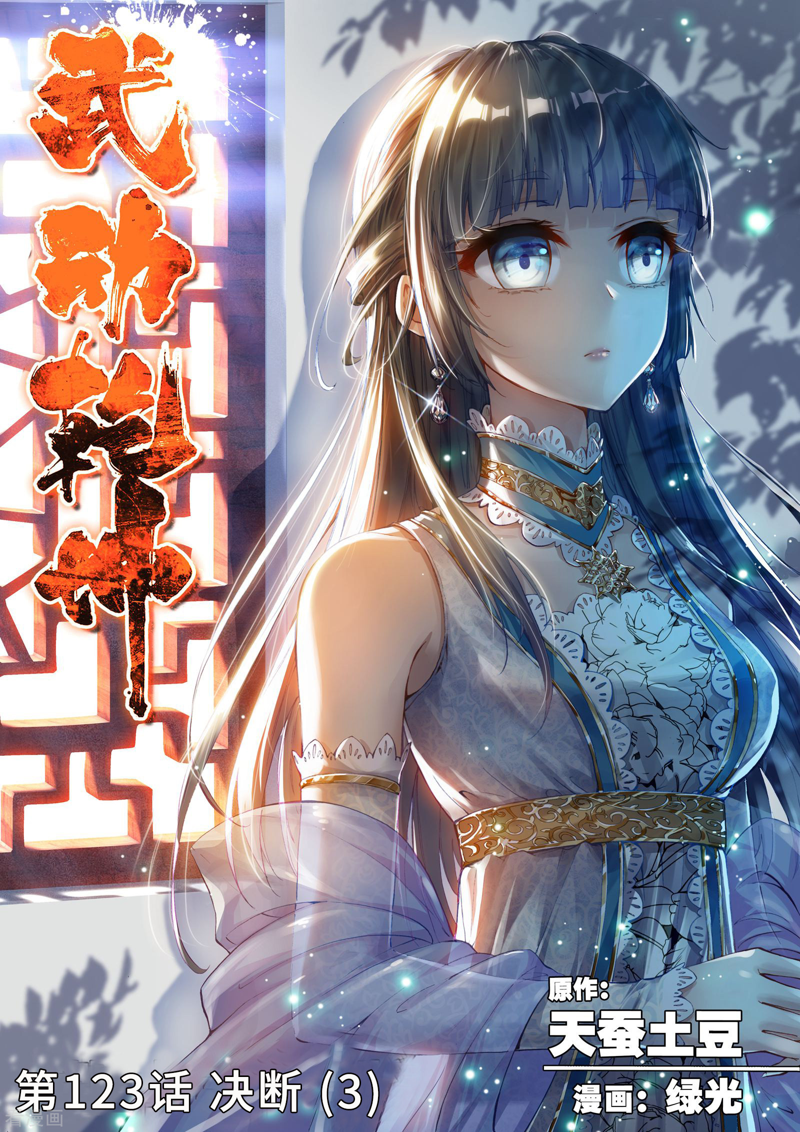 18禁日本黄无遮挡禁漫画