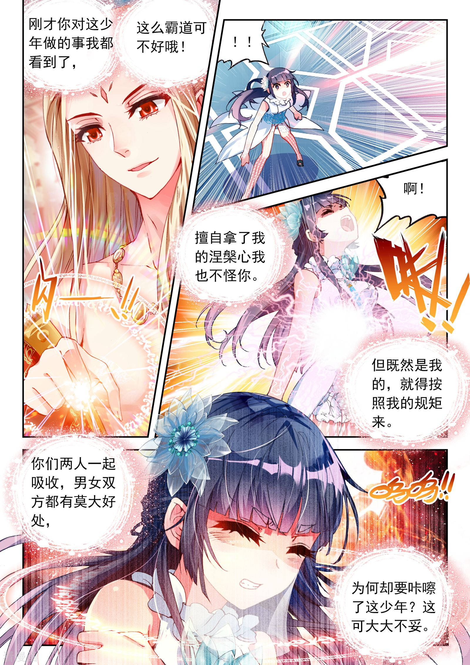 18禁日本黄无遮挡禁漫画