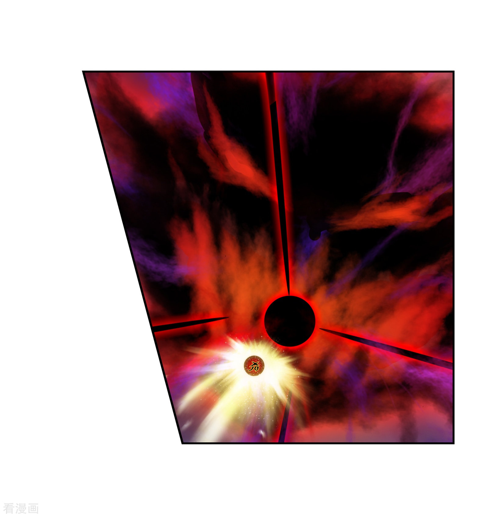 武动乾坤第151话 黑瞳1