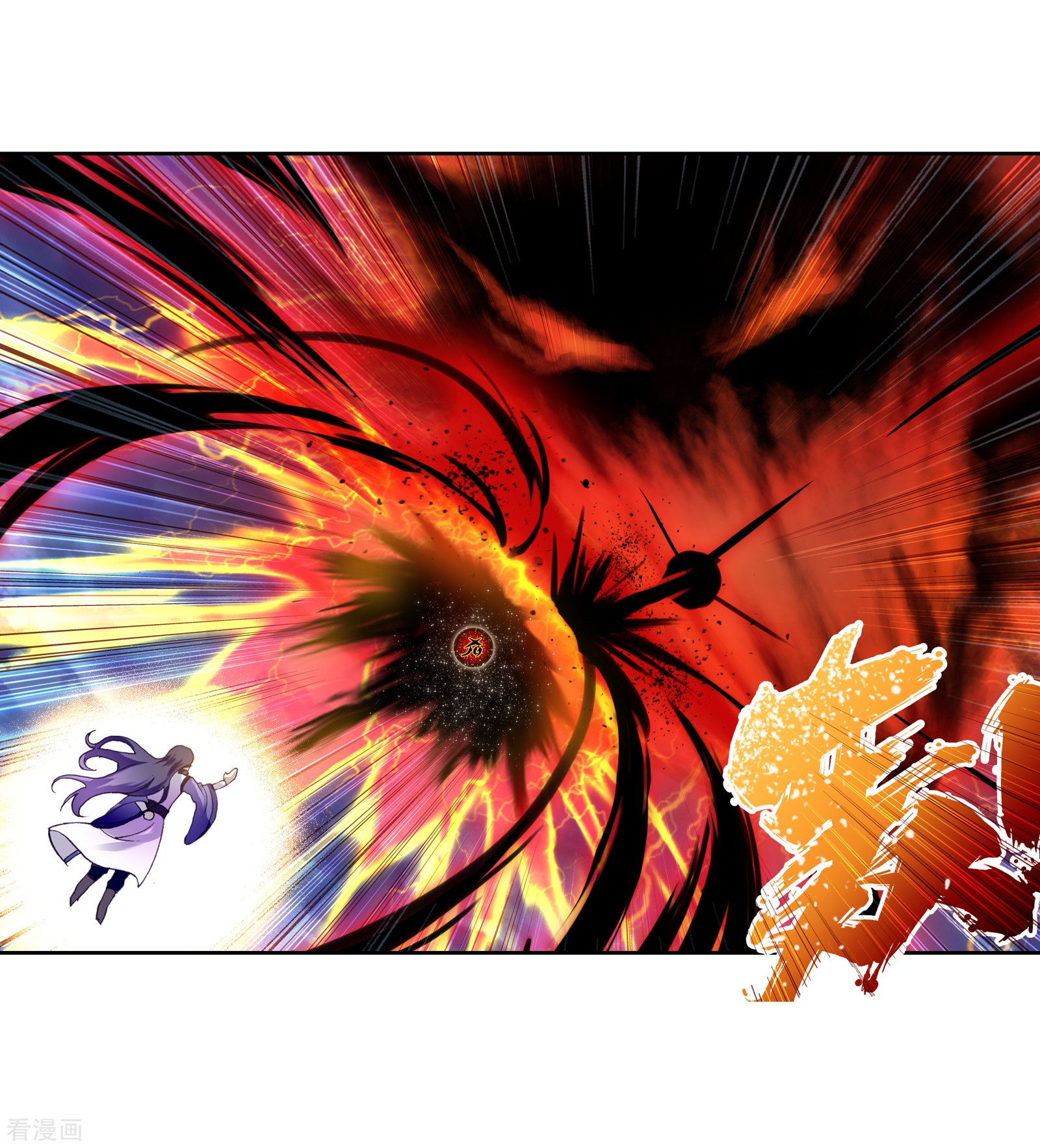 武动乾坤第151话 黑瞳1