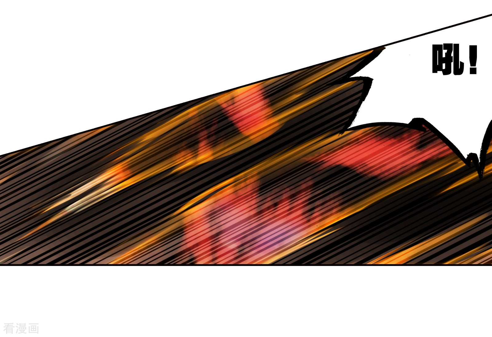 武动乾坤第151话 黑瞳1