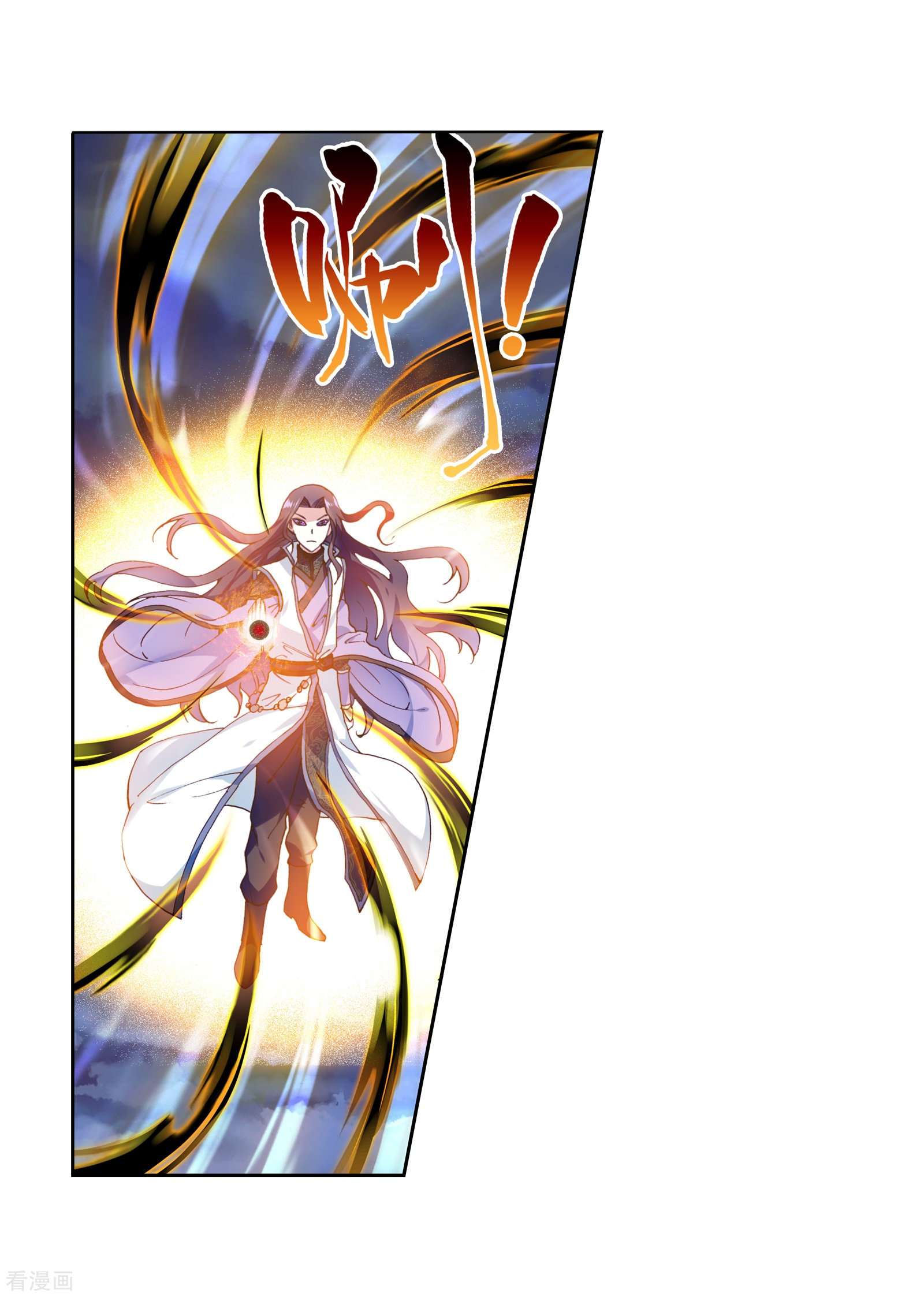 武动乾坤第151话 黑瞳1