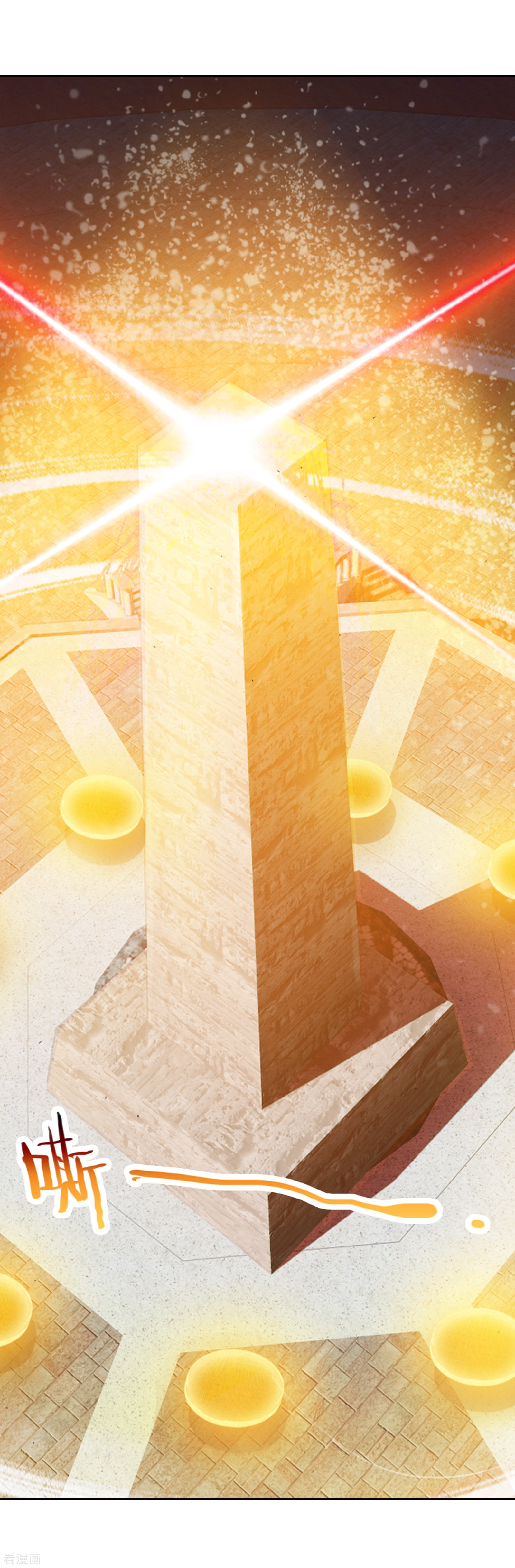 武动乾坤第155话 高级符傀2