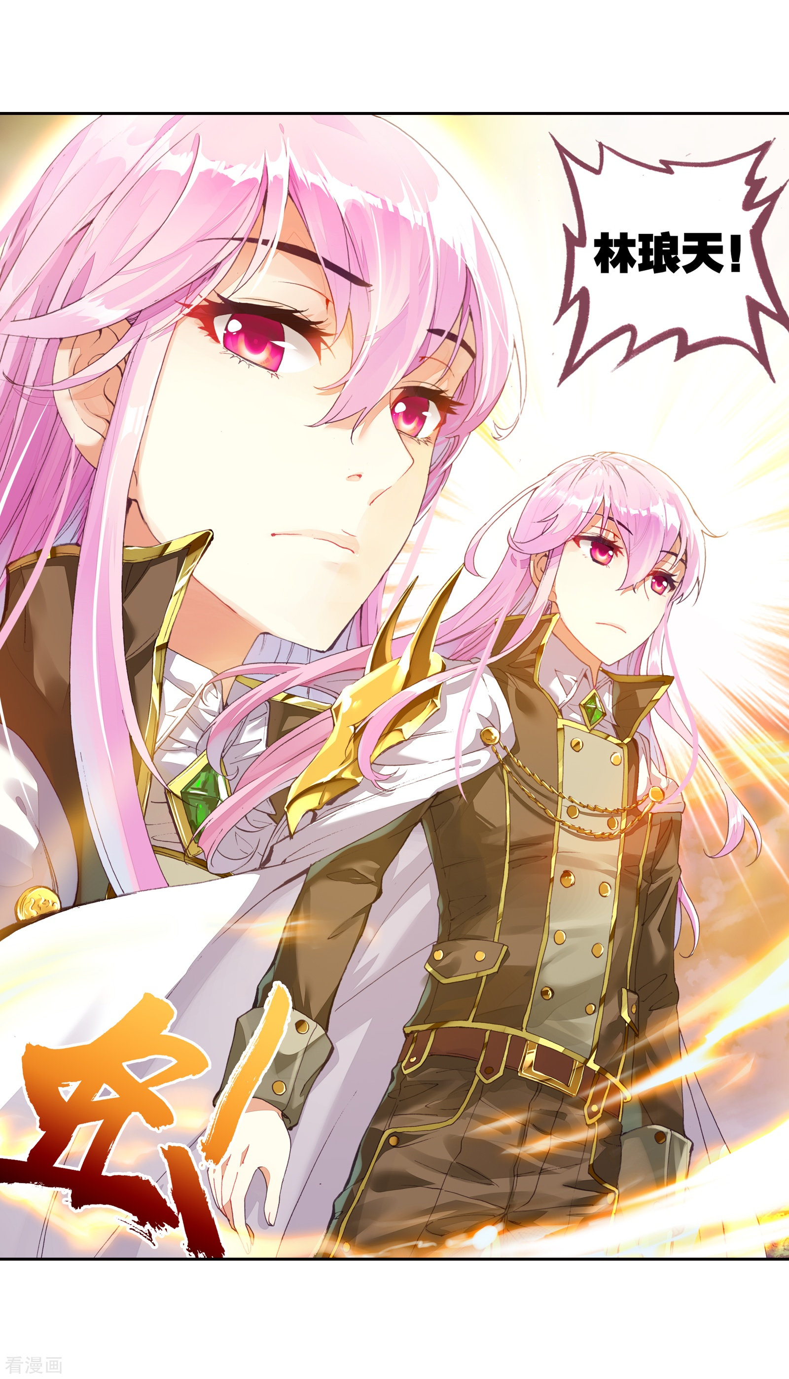 武动乾坤第155话 高级符傀2