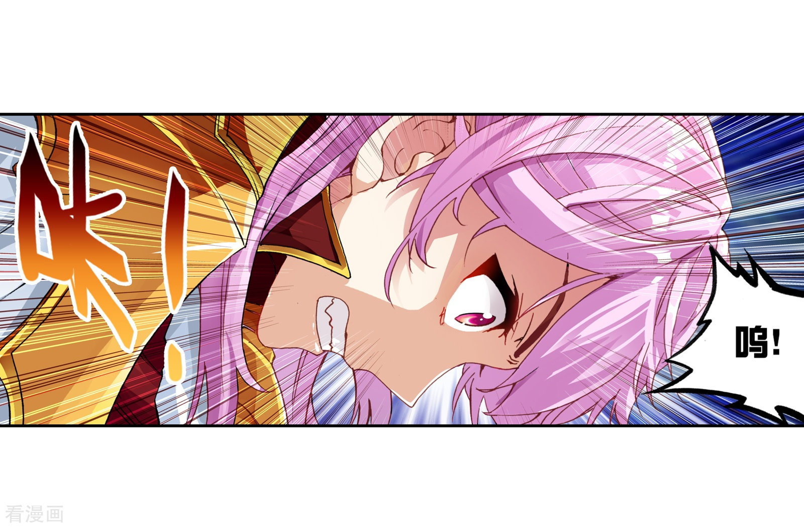 武动乾坤第158话 下等2