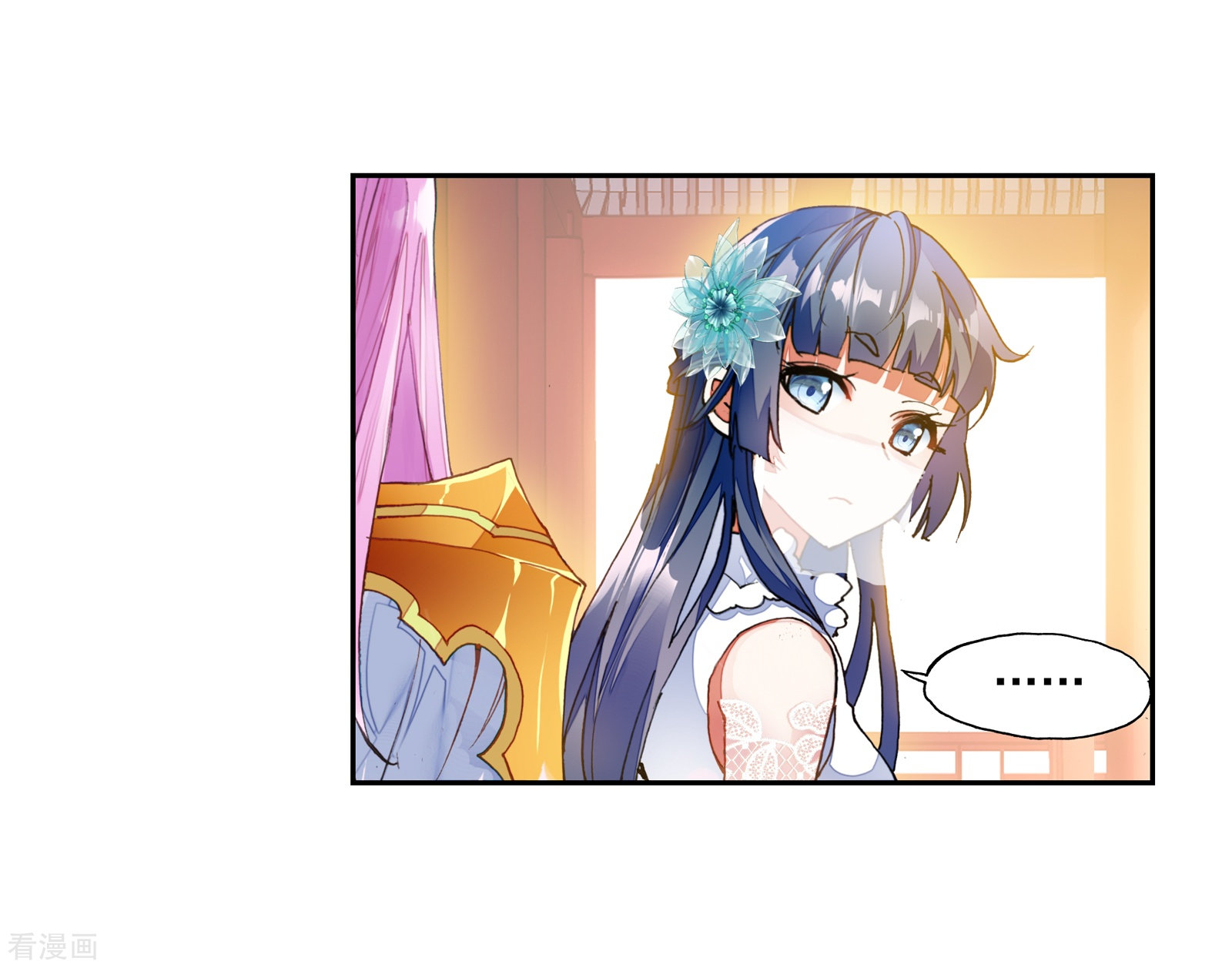 武动乾坤第158话 下等2