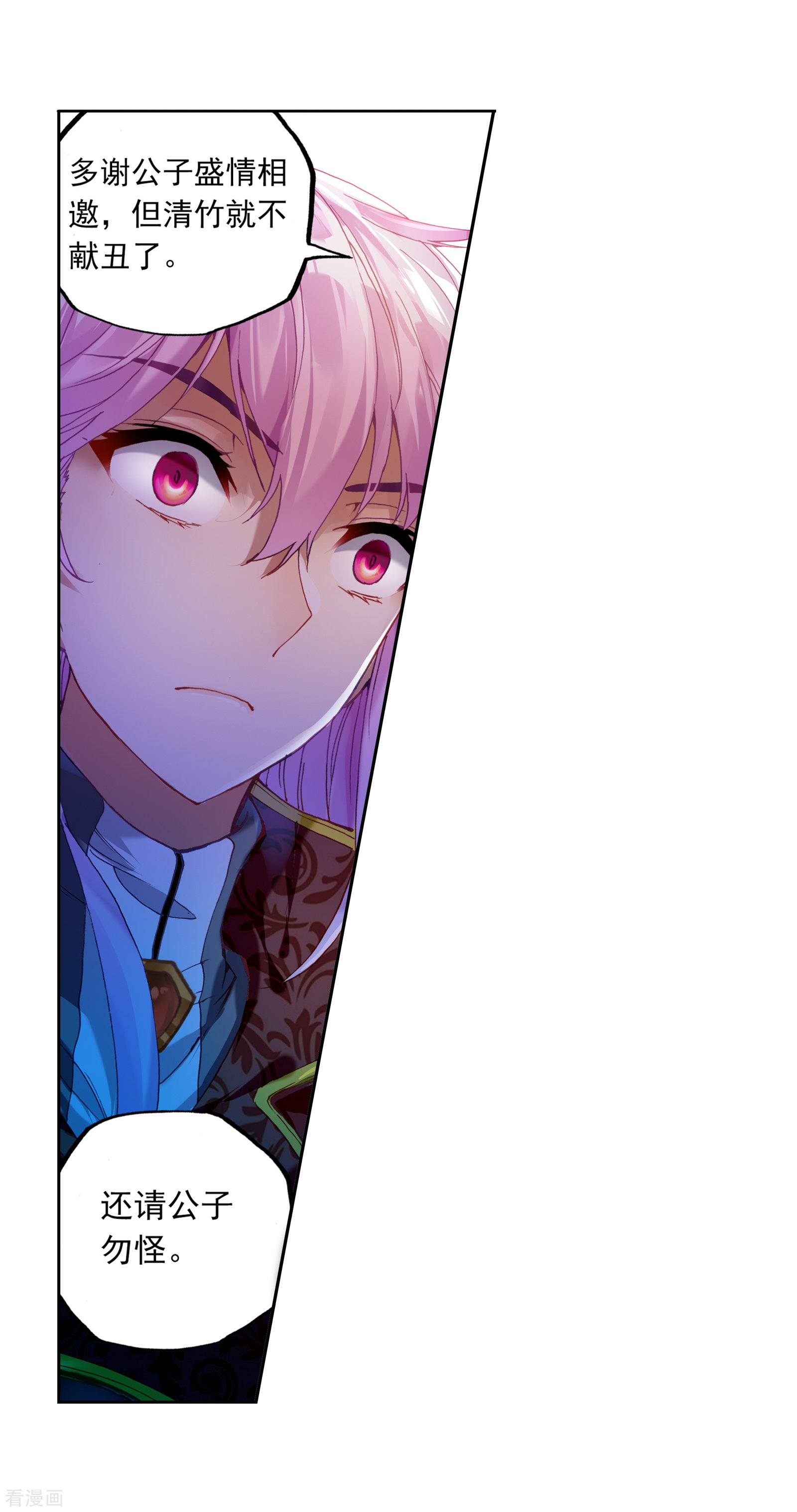 武动乾坤第158话 下等2