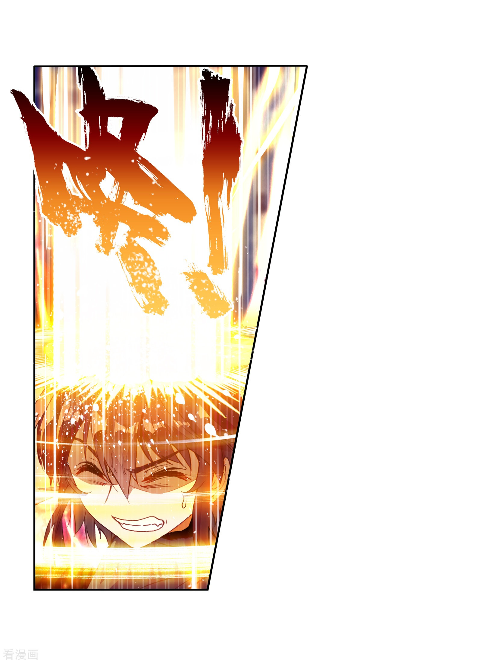 武动乾坤第159话 下等3