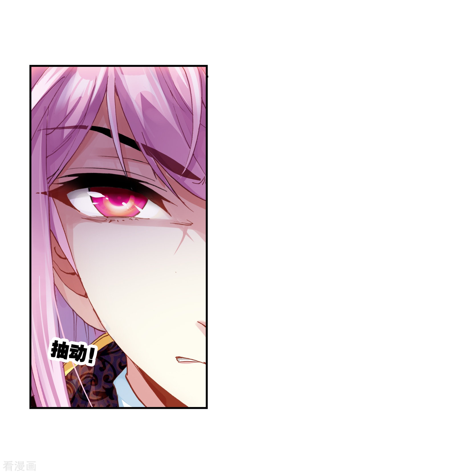 武动乾坤第159话 下等3