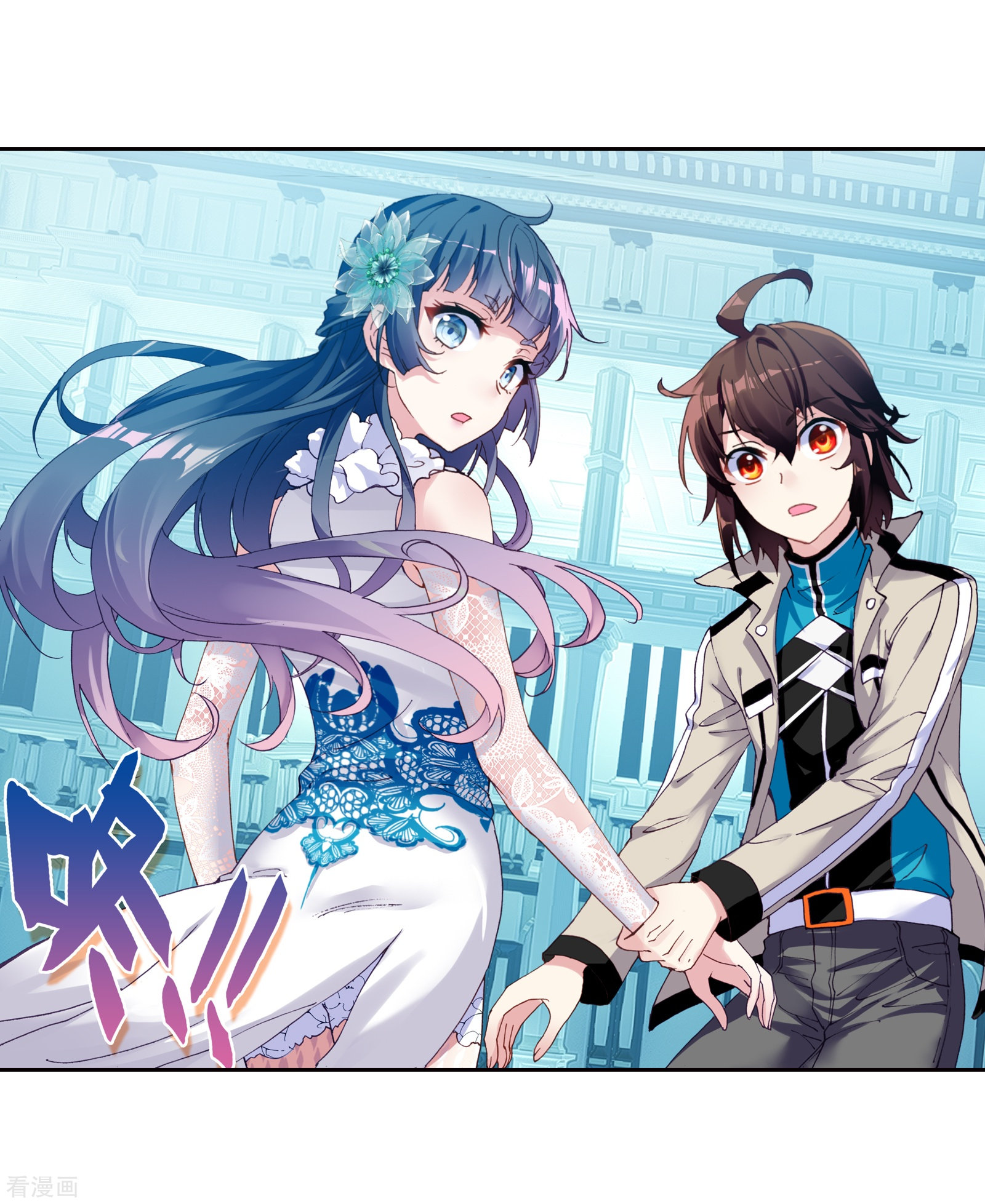 武动乾坤第159话 下等3