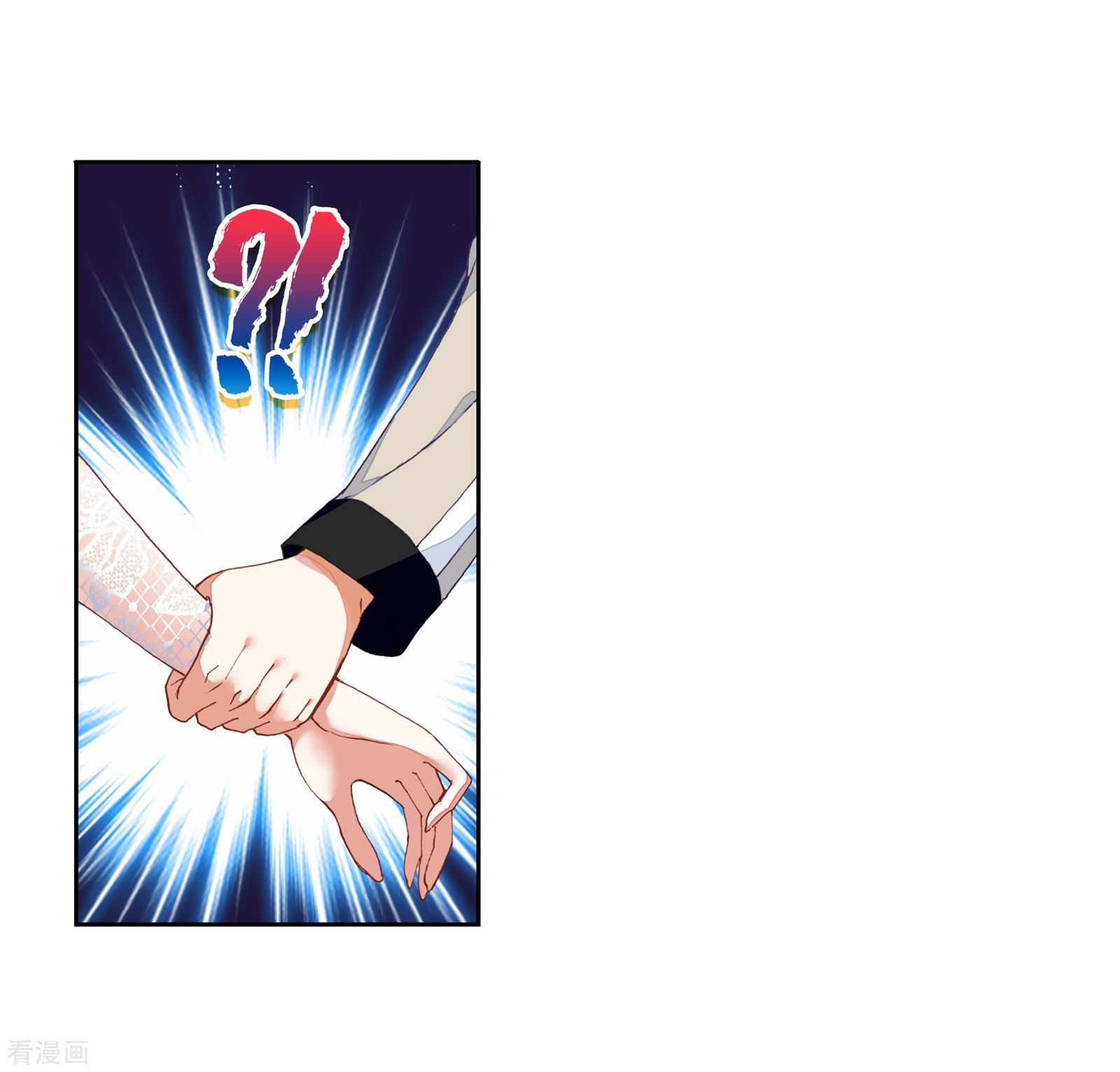 武动乾坤第159话 下等3