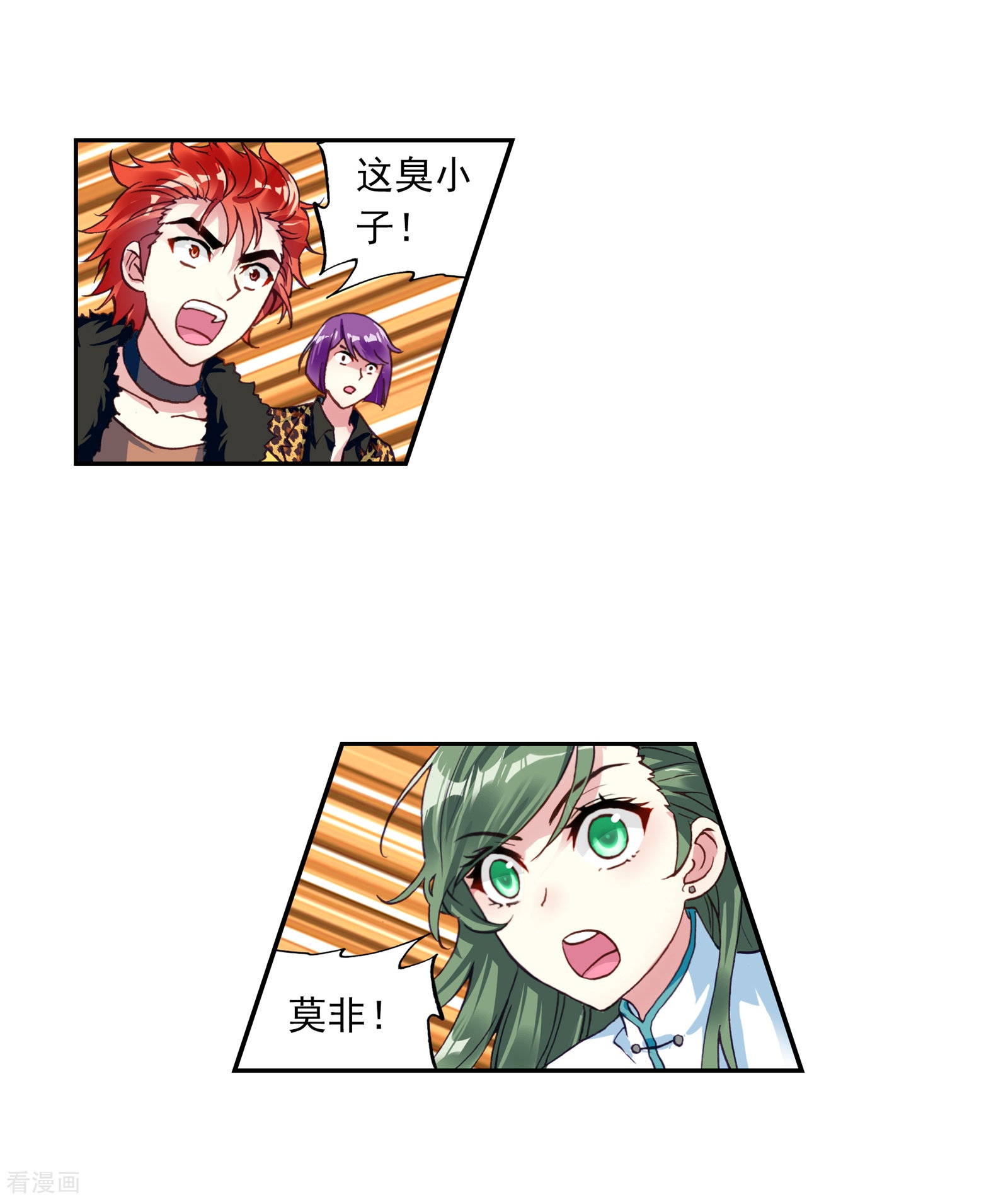 武动乾坤第165话 大荒囚天指3