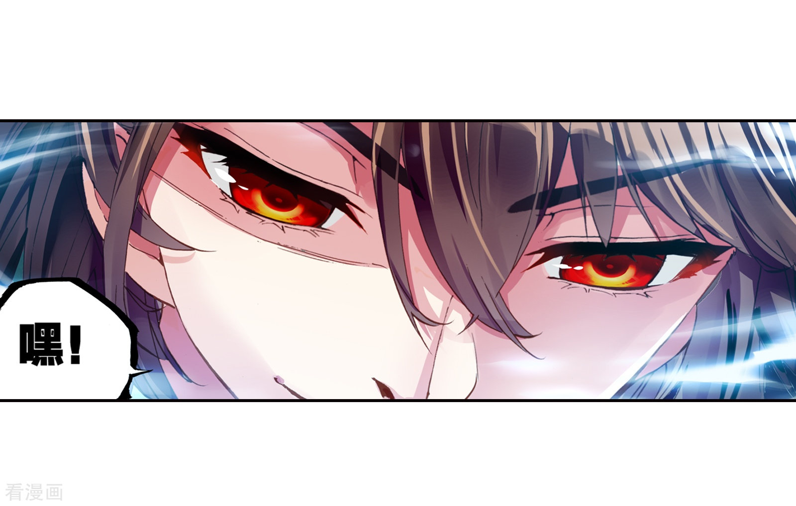 武动乾坤第165话 大荒囚天指3