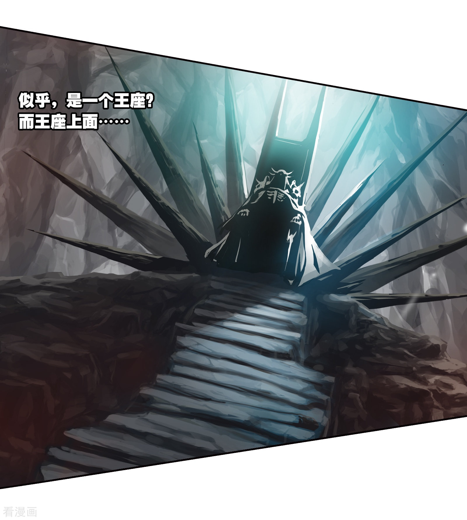 武动乾坤第165话 大荒囚天指3