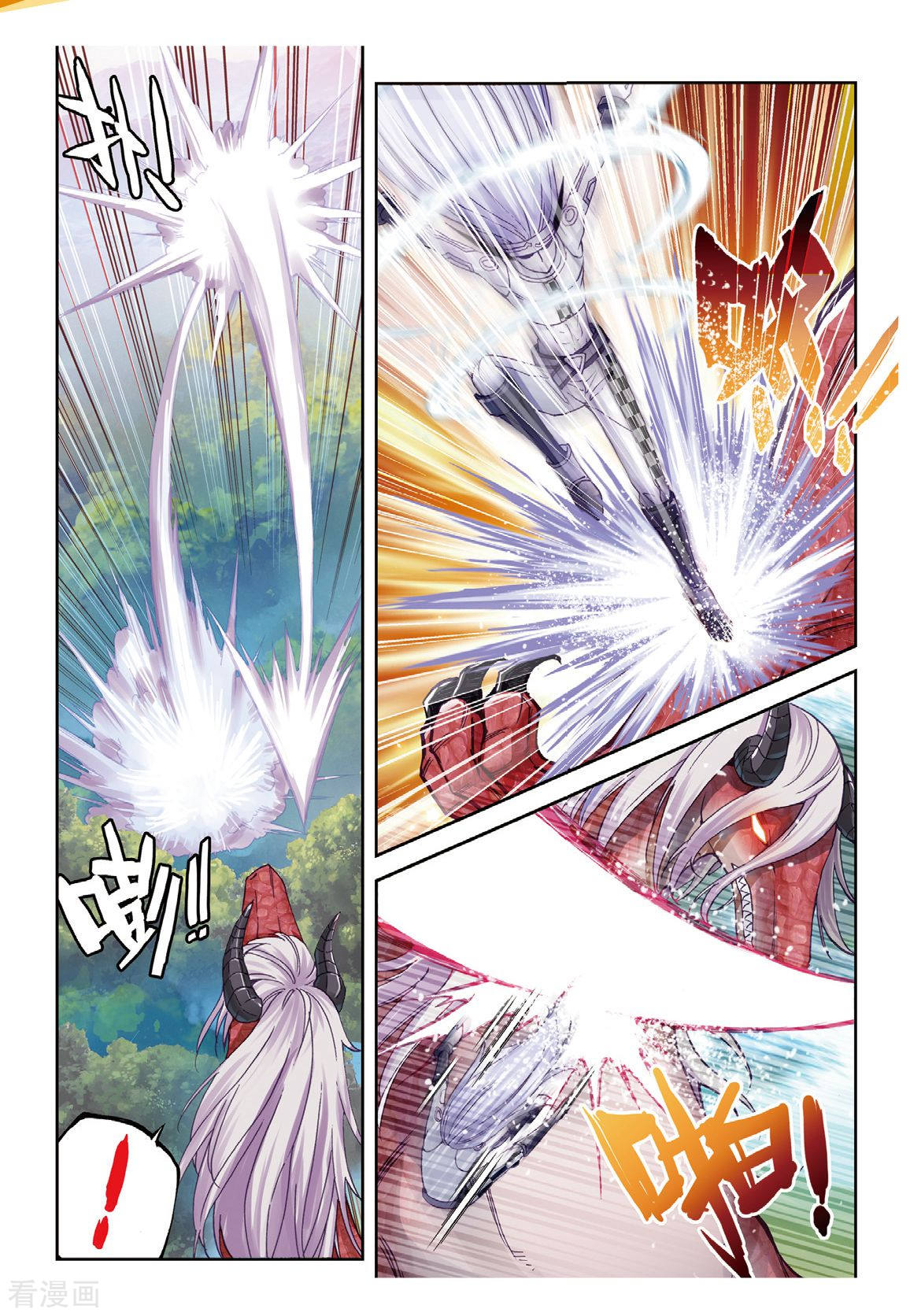 武动乾坤第170话 屠龙2