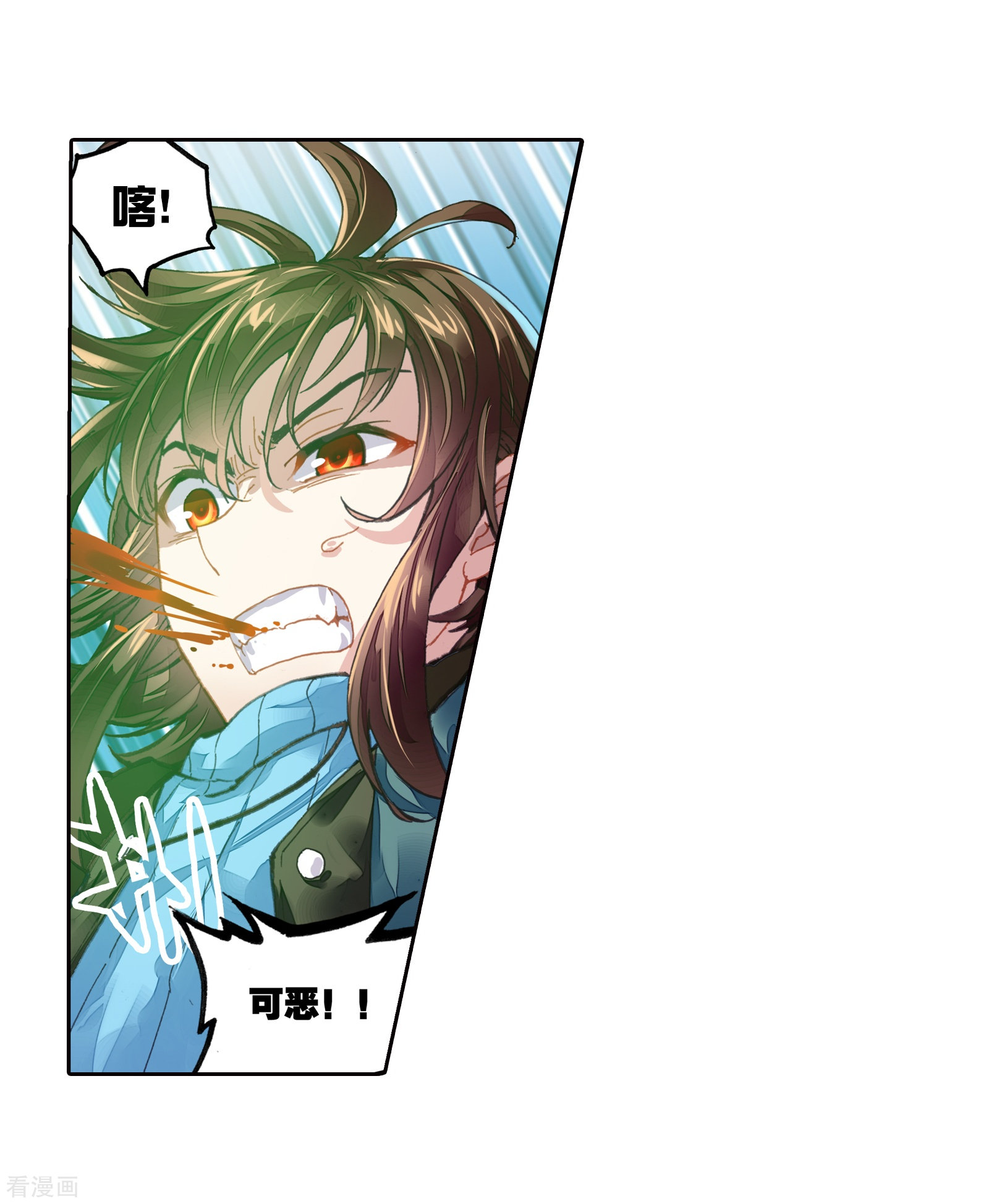 武动乾坤第186话 夺路而逃2