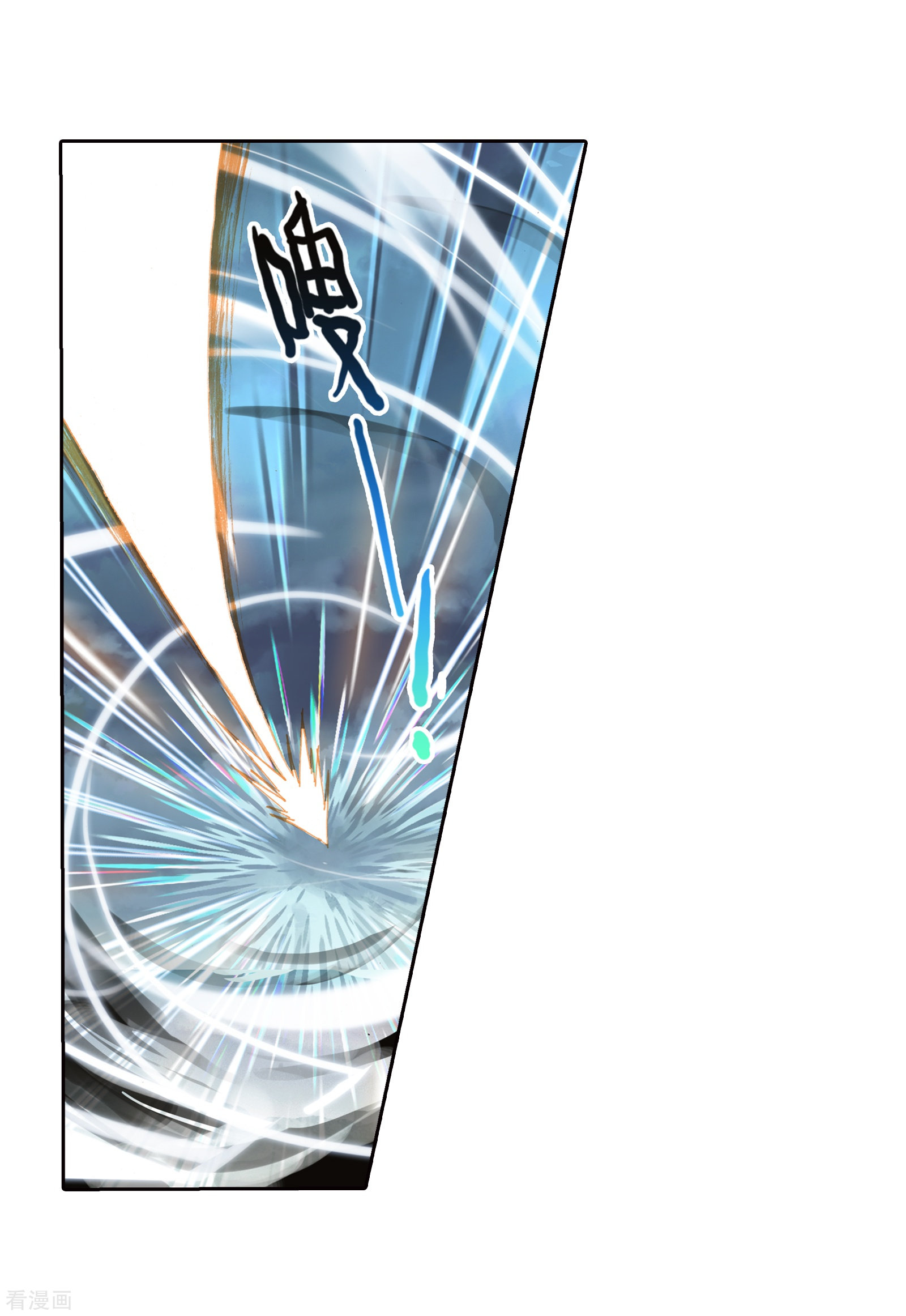 武动乾坤第187话 夺路而逃3