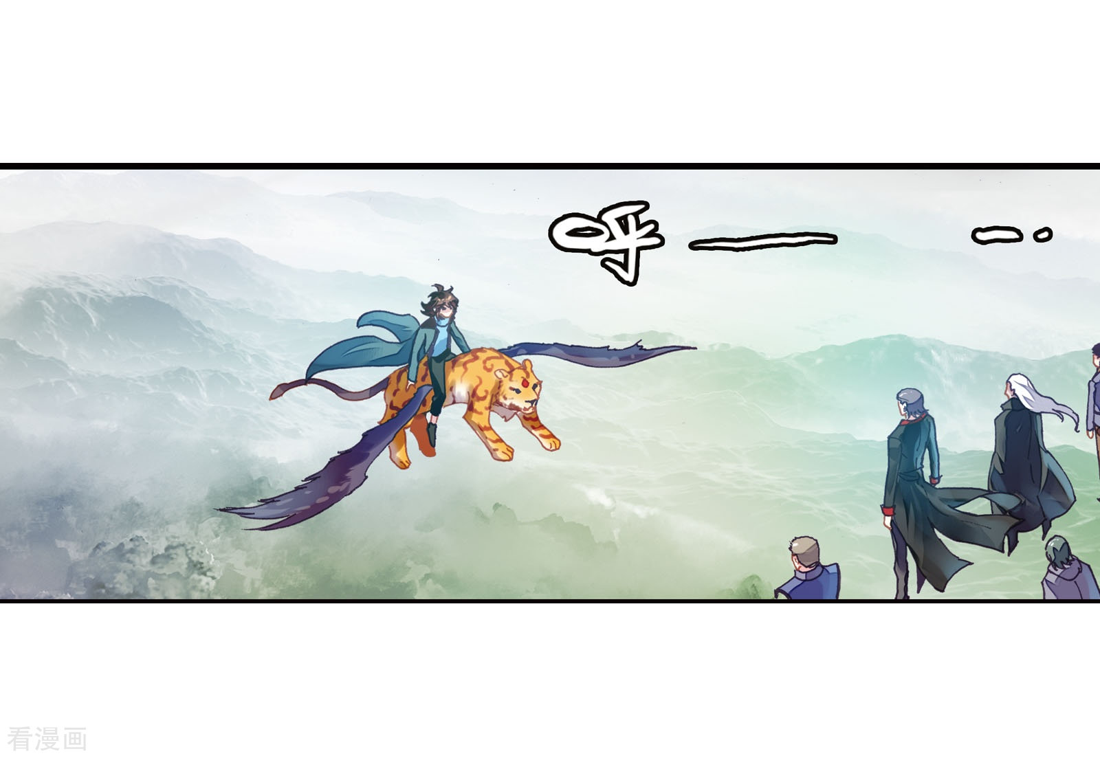 武动乾坤第188话 一线生机1