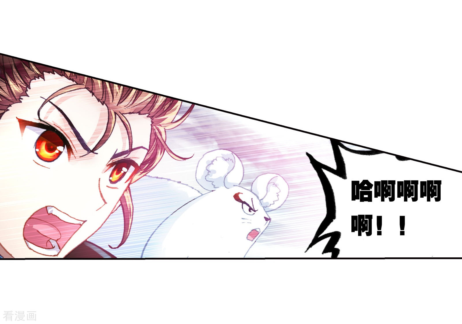 武动乾坤第189话 一线生机2