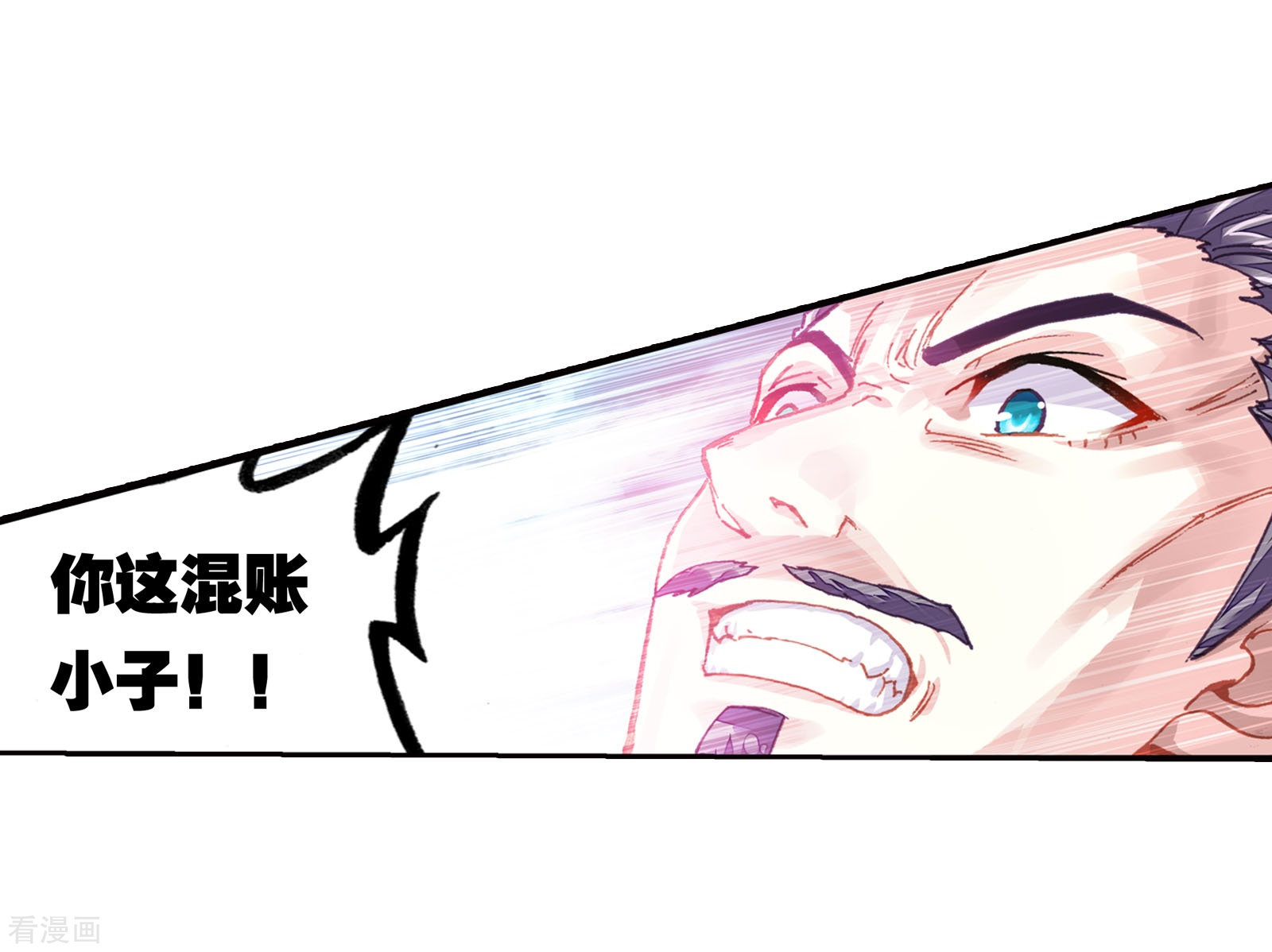 武动乾坤第189话 一线生机2